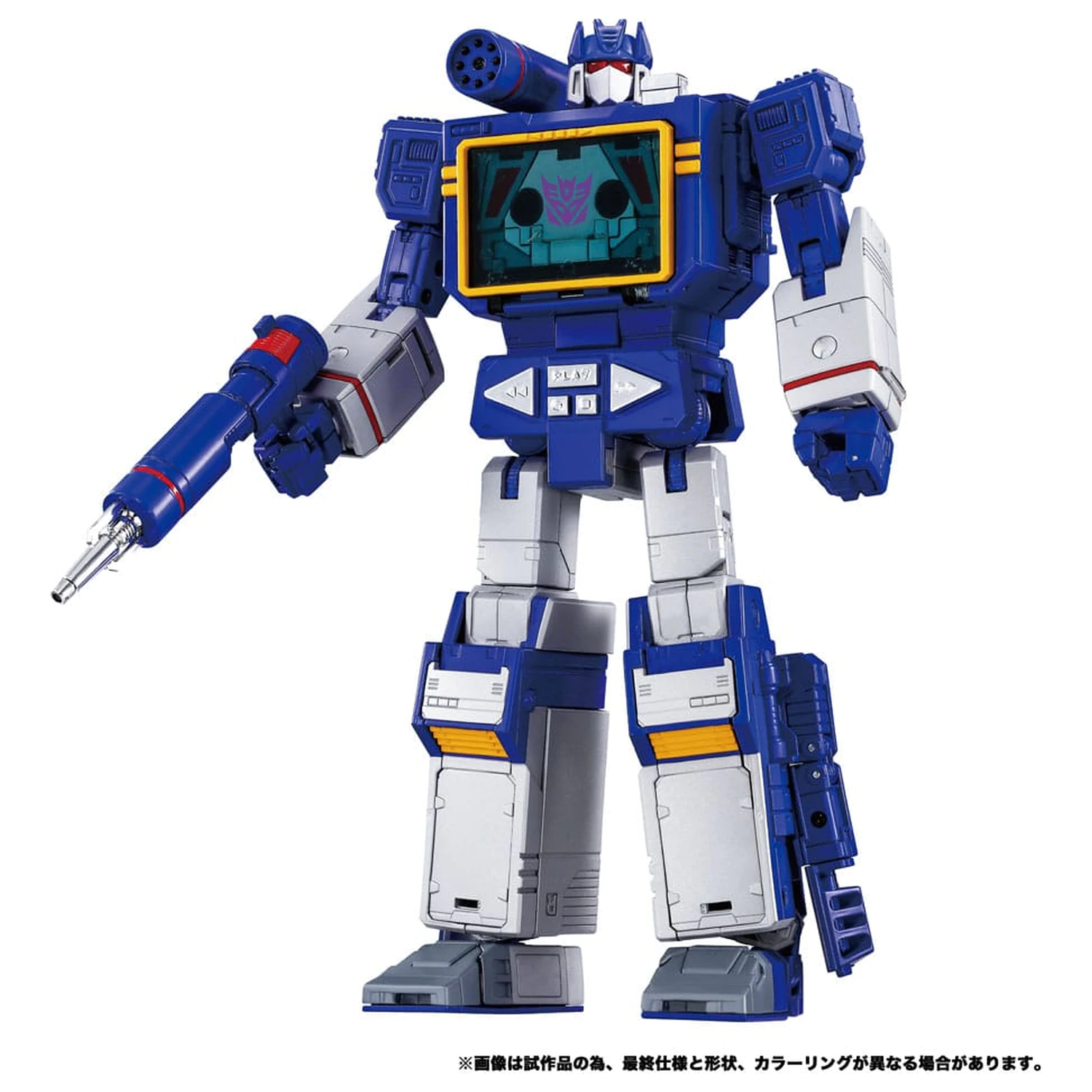 Transformers Team-Up Series Action Figure Pachet 2 MPG-19 Soundwave si Condor (Laserbeak) 23 cm poza produsului