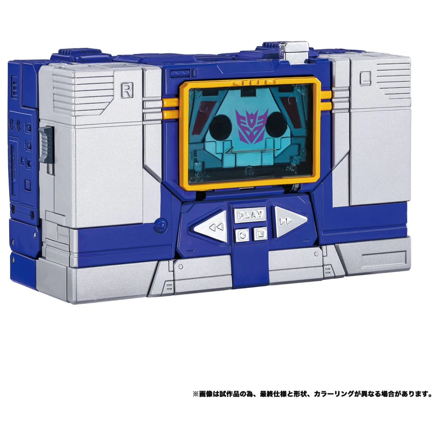 Transformers Team-Up Series Action Figure Pachet 2 MPG-19 Soundwave si Condor (Laserbeak) 23 cm poza produsului