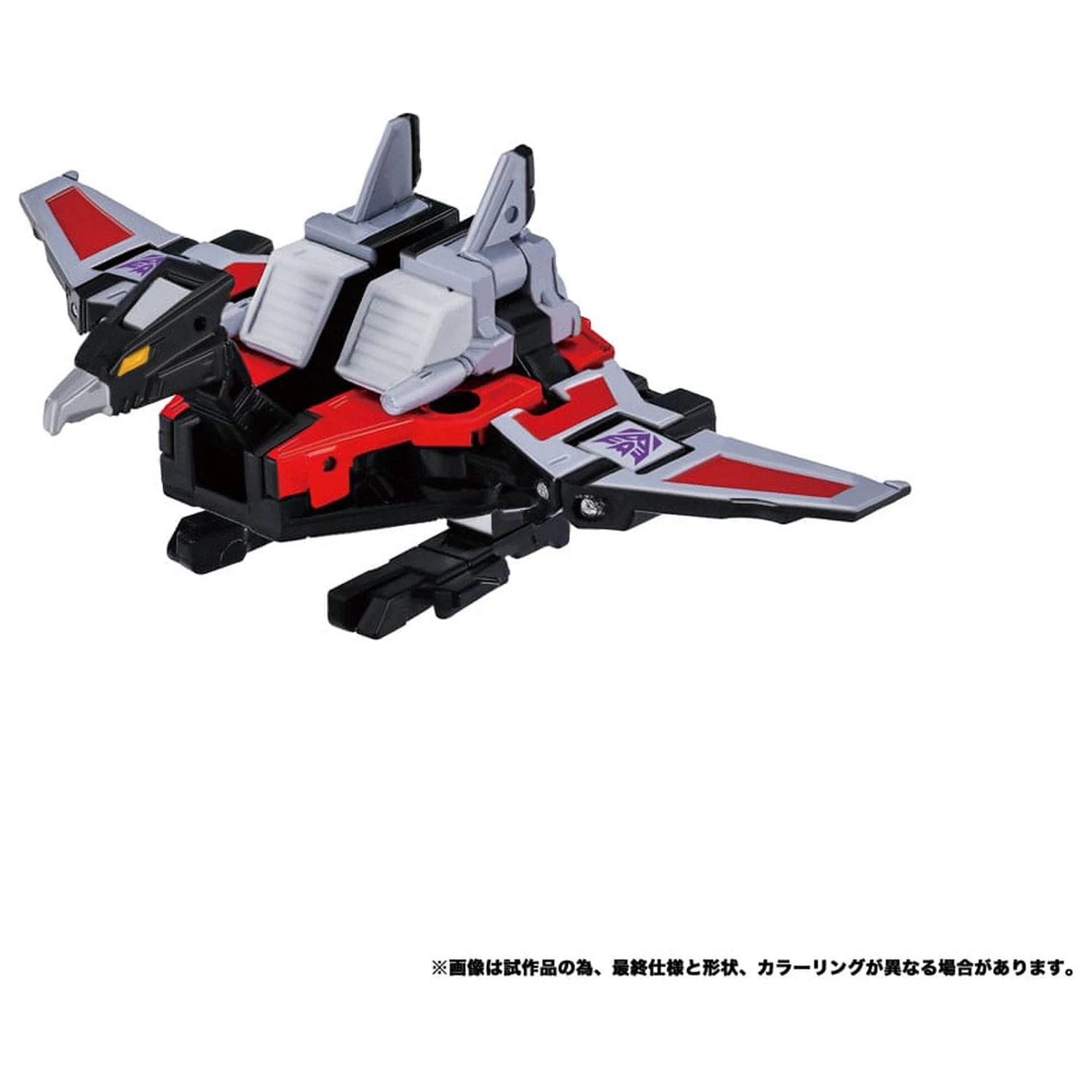Transformers Team-Up Series Action Figure Pachet 2 MPG-19 Soundwave si Condor (Laserbeak) 23 cm poza produsului