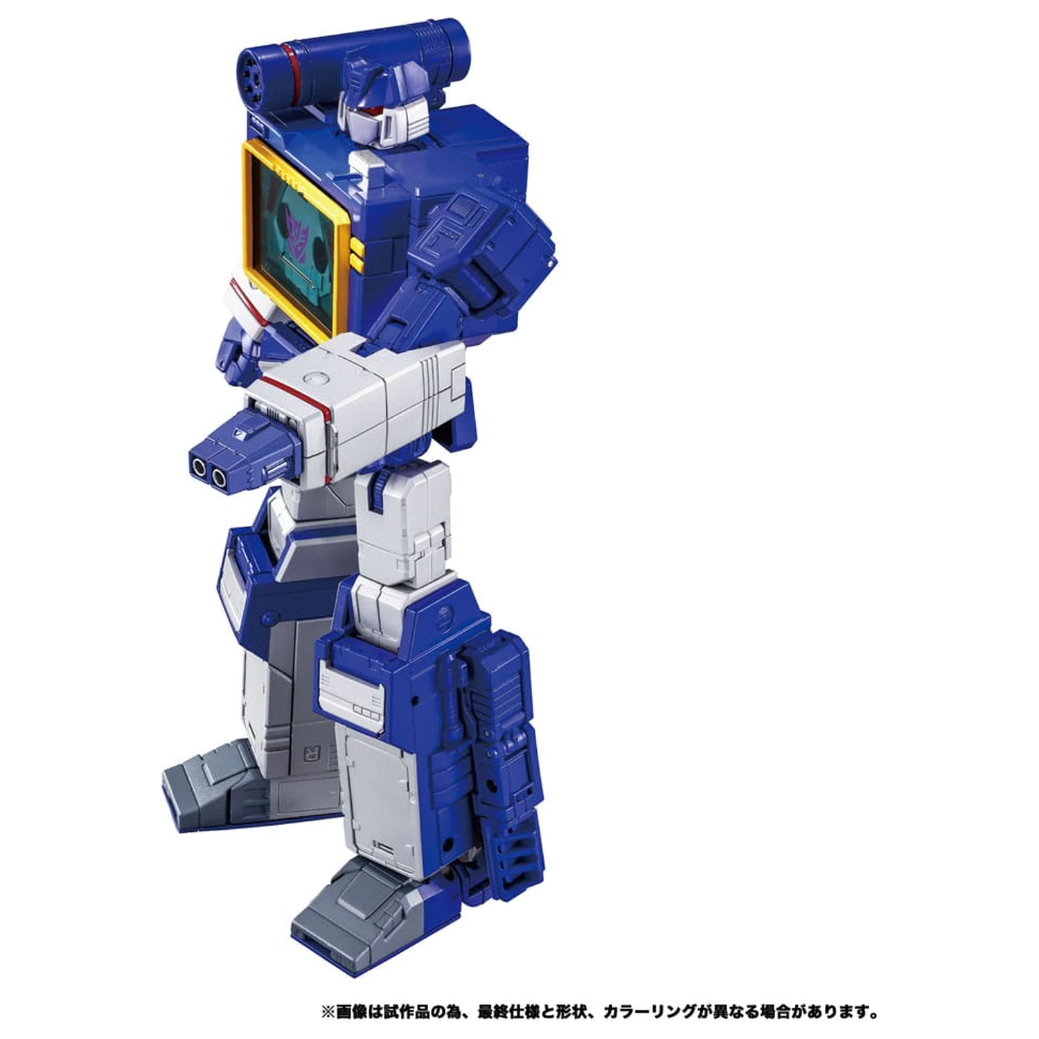 Transformers Team-Up Series Action Figure Pachet 2 MPG-19 Soundwave si Condor (Laserbeak) 23 cm poza produsului