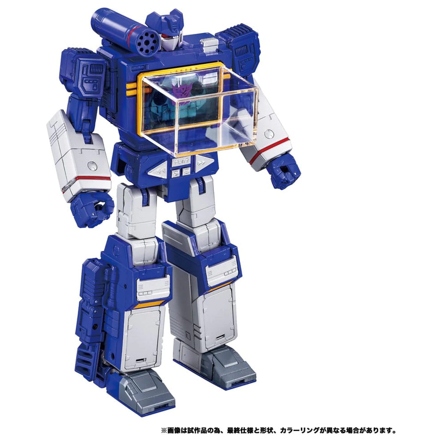 Transformers Team-Up Series Action Figure Pachet 2 MPG-19 Soundwave si Condor (Laserbeak) 23 cm poza produsului
