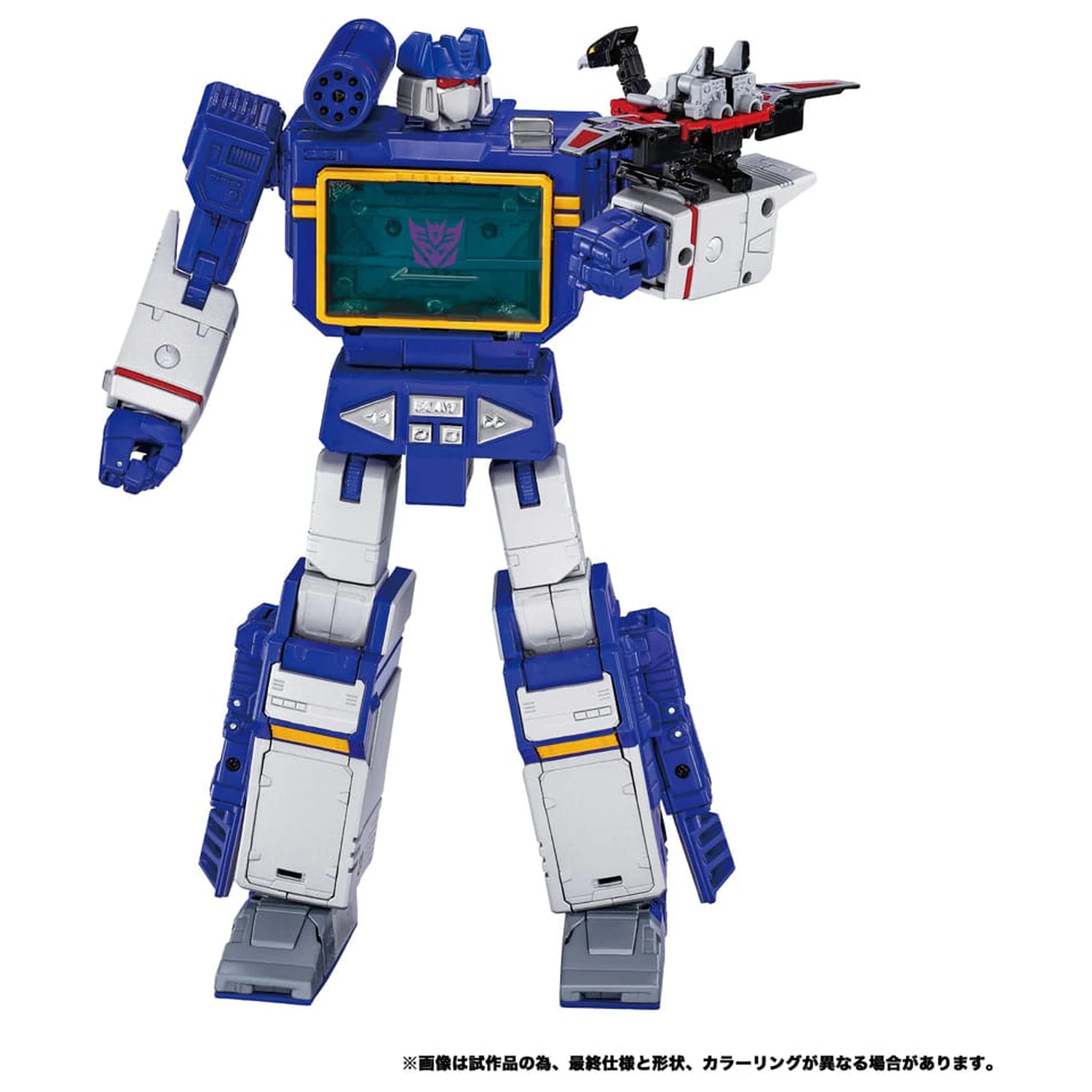 Transformers Team-Up Series Action Figure Pachet 2 MPG-19 Soundwave si Condor (Laserbeak) 23 cm poza produsului