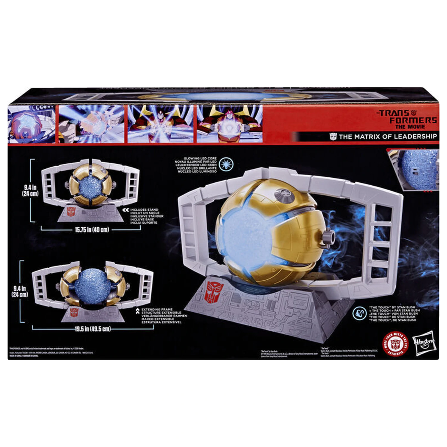 Transformers The Matrix of Leadership Replica 40cm poza produsului