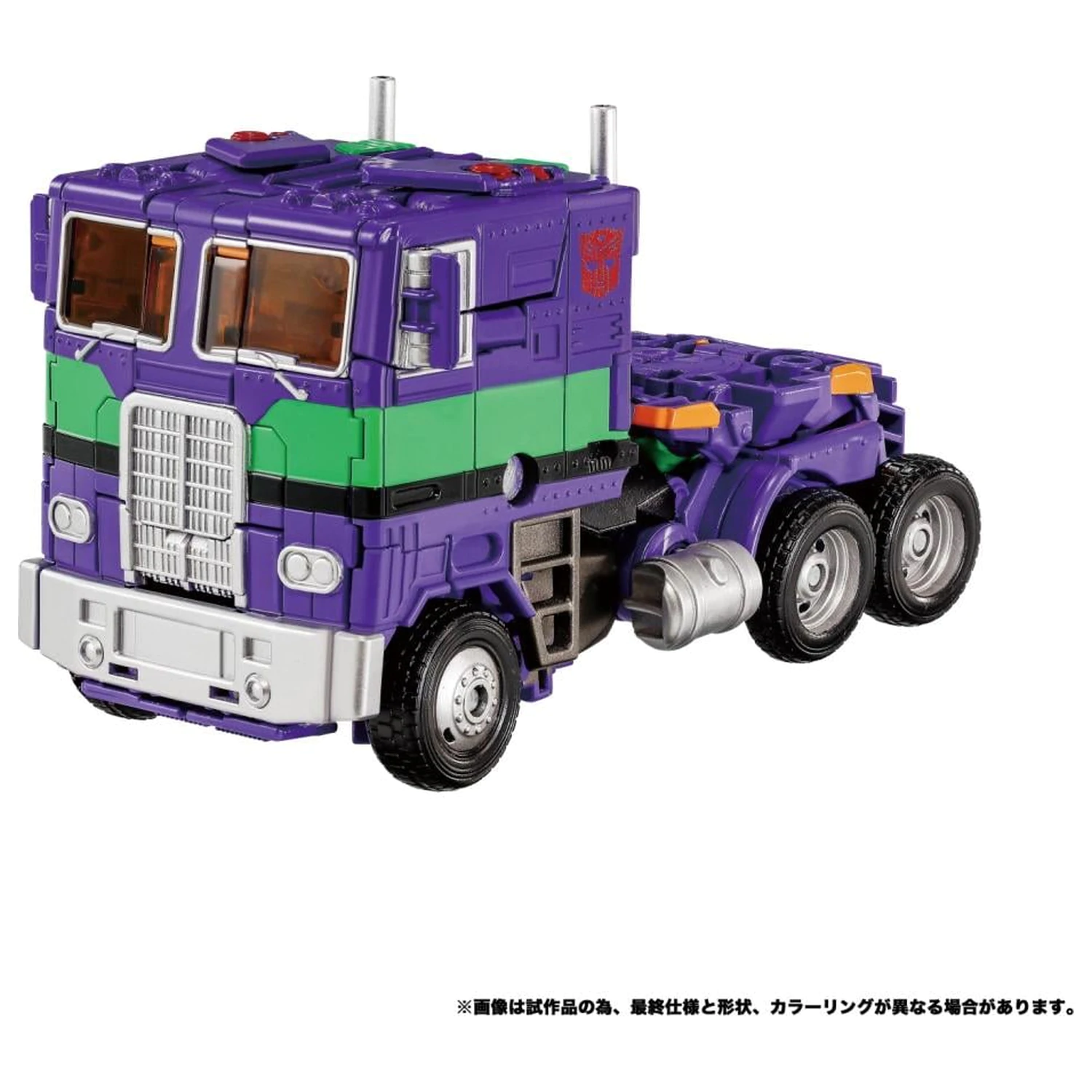Figurina Transformers x Evangelion AME 01 Seria Synergenex 25 cm poza produsului