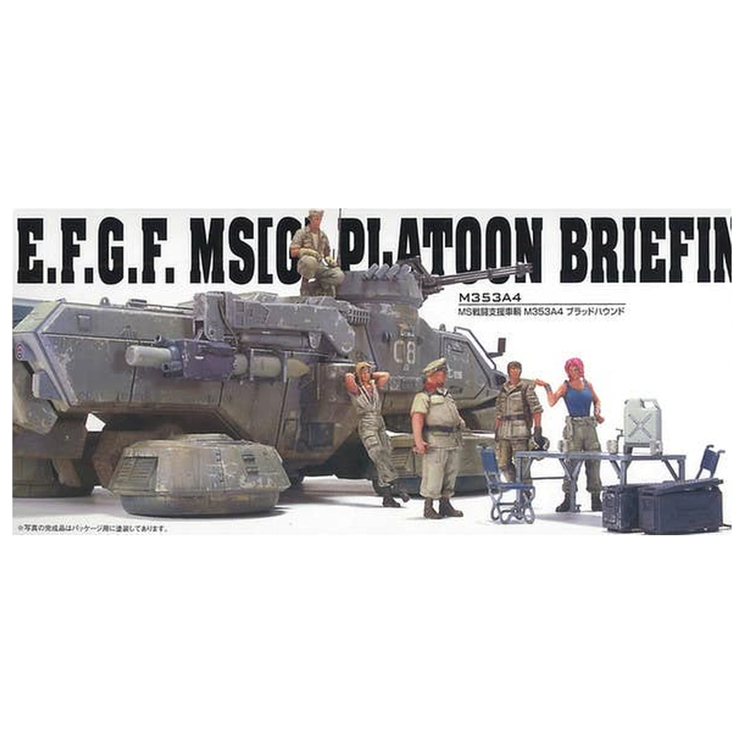 U.C. Hard Graph 1/35 Mobile Suit Gundam Earth Federation Ground Force MS Platoon at Briefing Set poza produsului