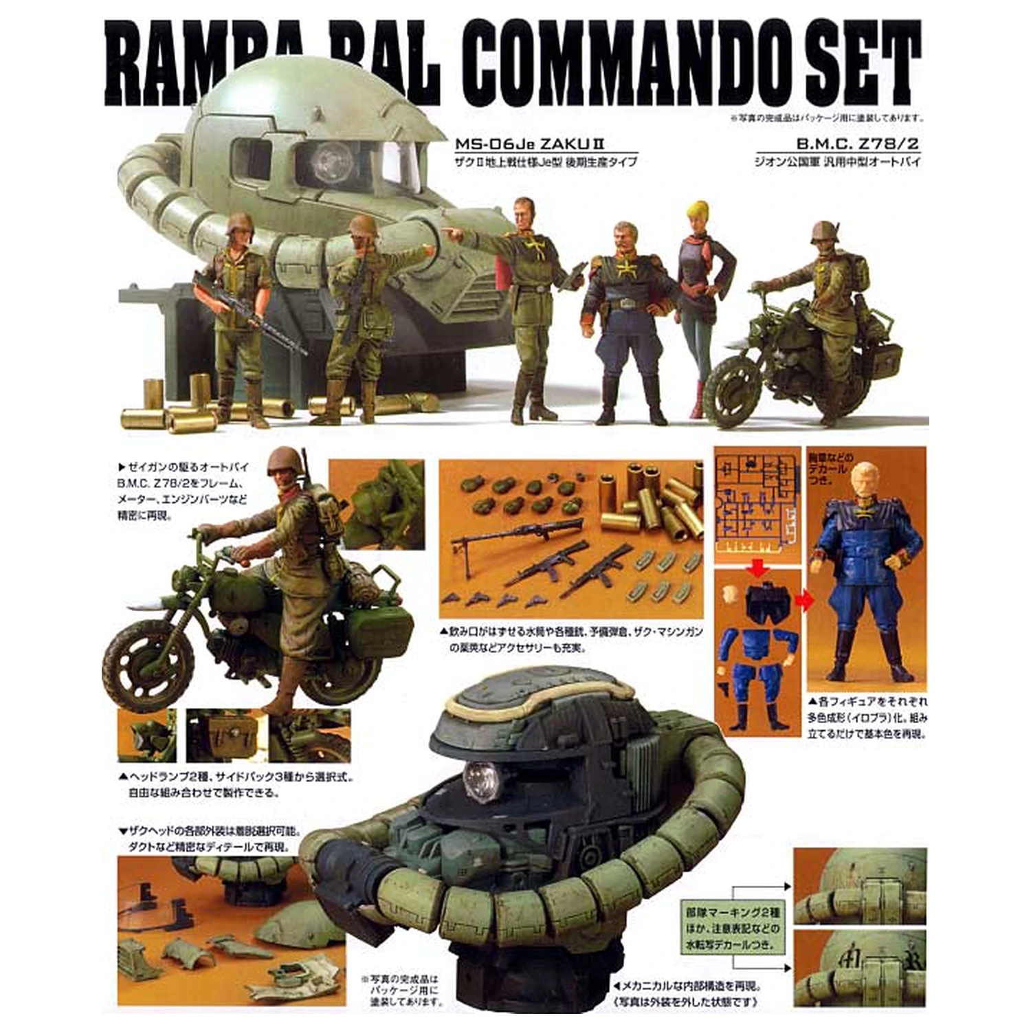U.C. Hard Graph 1/35 Mobile Suit Gundam Ramba Ral Commando Set poza produsului