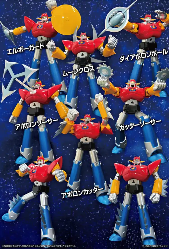 UFO Warrior Dai Apolon Neo Dynamite Action figurina de actiune Dai Apolon 20 cm poza produsului