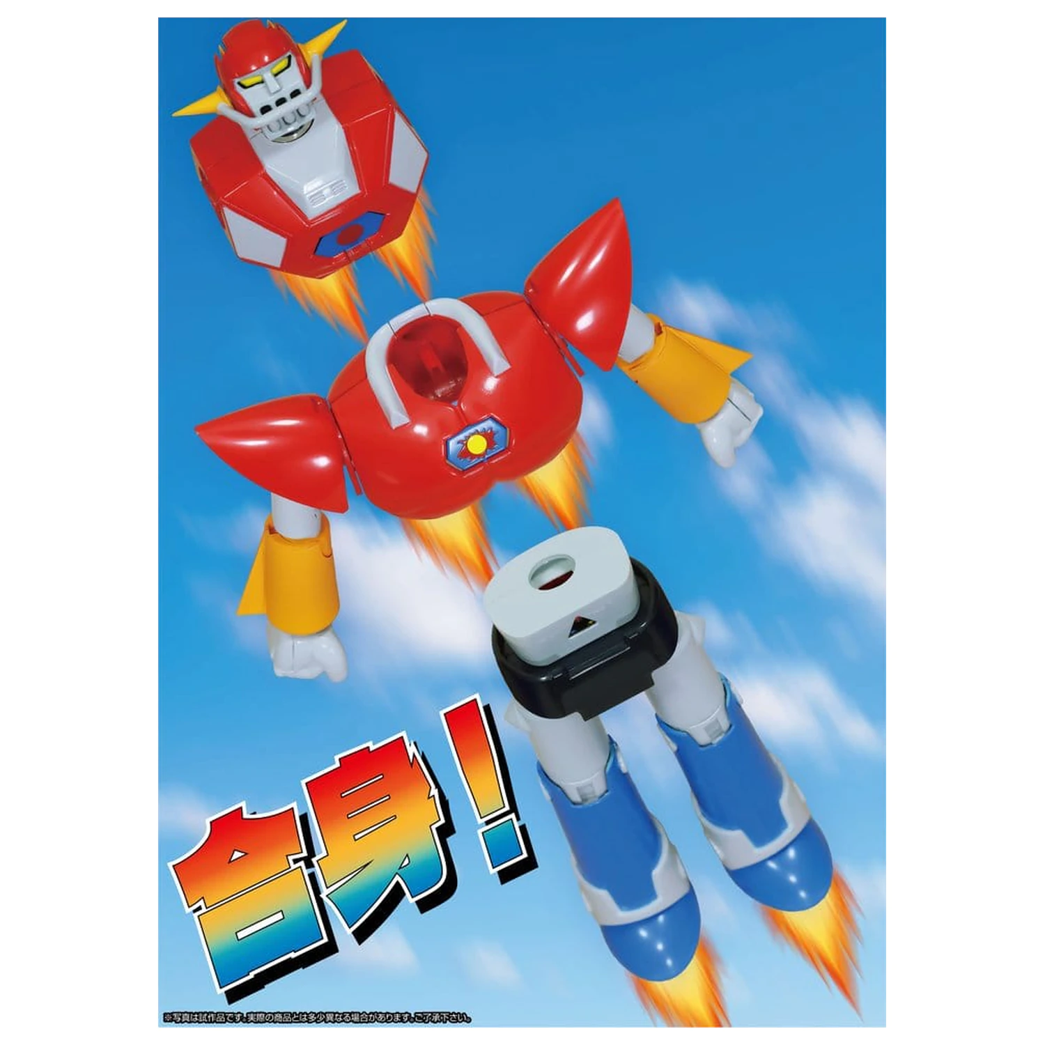 UFO Warrior Daiapolon Neo Dynamite Action Action Figure Daiapolon Anime Color Ver. 20 cm poza produsului
