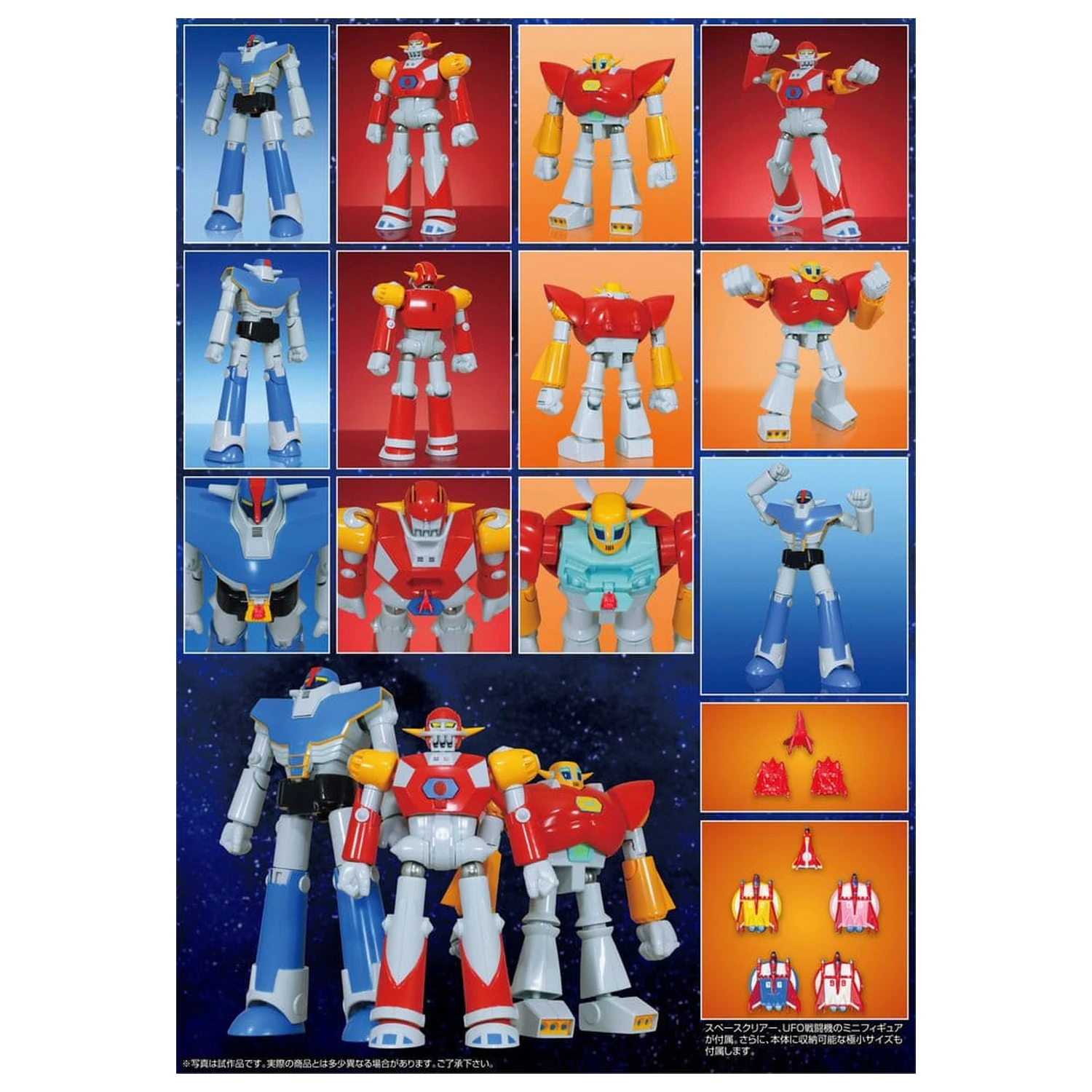 UFO Warrior Daiapolon Neo Dynamite Action Action Figure Daiapolon Anime Color Ver. 20 cm poza produsului