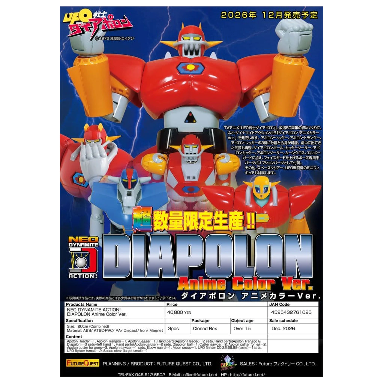 UFO Warrior Daiapolon Neo Dynamite Action Action Figure Daiapolon Anime Color Ver. 20 cm poza produsului