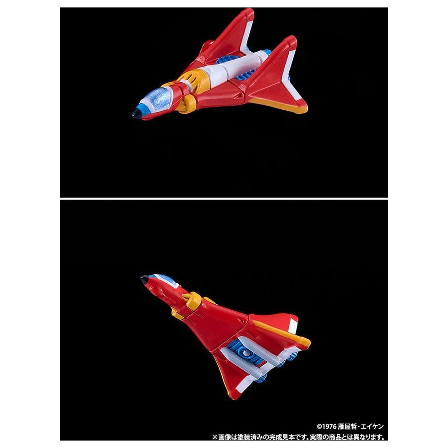 UFO Warrior Diapolon Moderoid Kit de model din plastic Diapolon 18 cm poza produsului