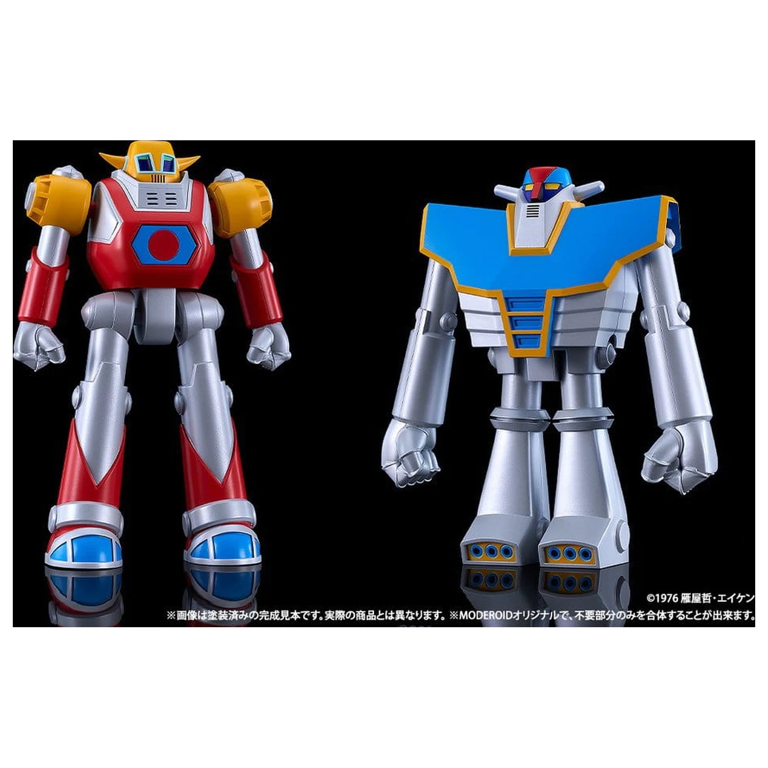 UFO Warrior Diapolon Moderoid Kit de model din plastic Diapolon 18 cm poza produsului