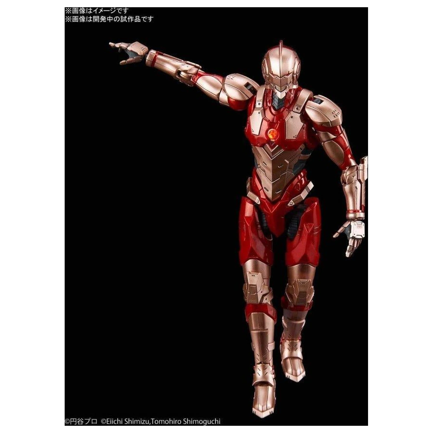 Ultraman Figure-rise Standard Ultraman B Type Limiter R kit de model poza produsului