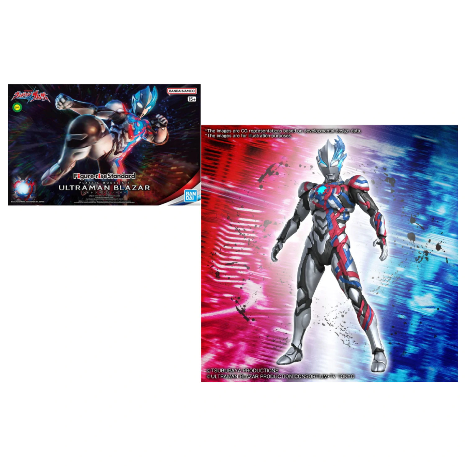 Ultraman Figura-Rise Standard Ultraman Blazar Kit model poza produsului