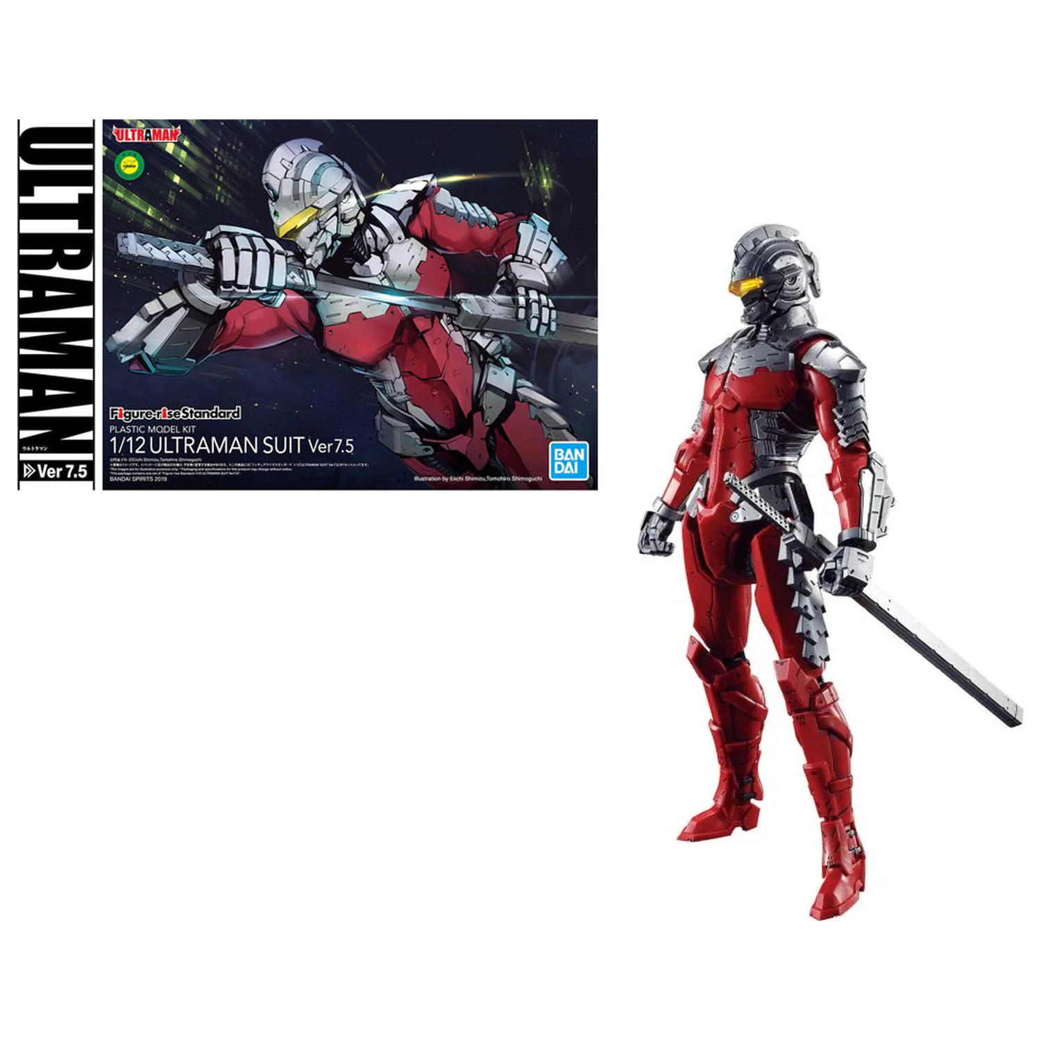 Ultraman Figure-rise Standard Ultraman Ver. 7.5 Kit Model 1/12 poza produsului