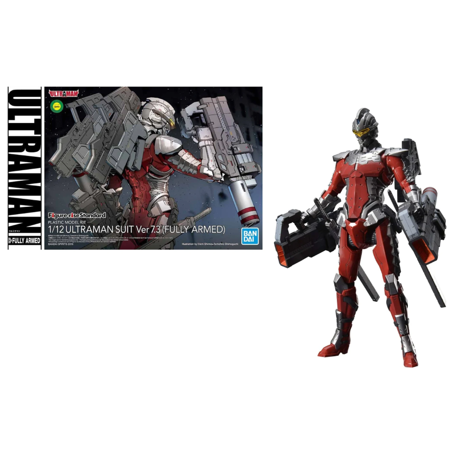 Ultraman Figure-Rise Suit 7.3 Fully Armed set de model la scara 1/2 poza produsului