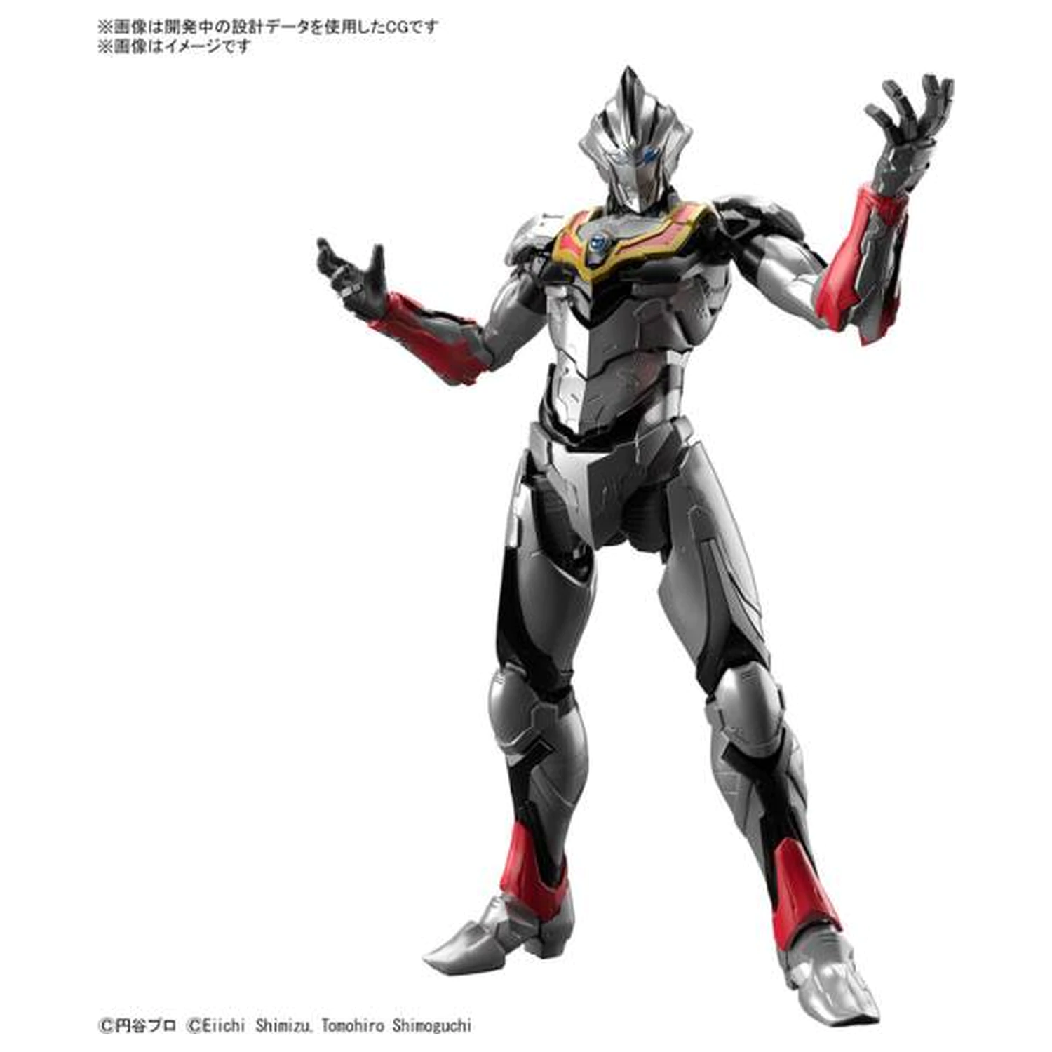 Ultraman Figure-rise Standard Ultraman Evil Tiga "Action" Kit de model poza produsului