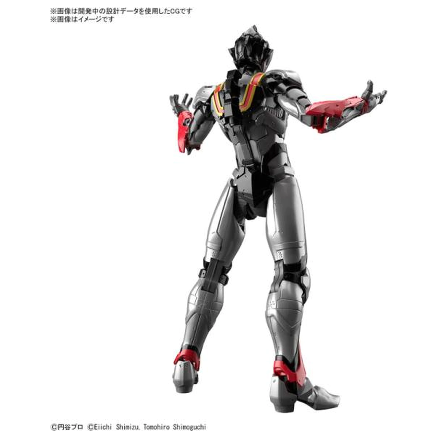 Ultraman Figure-rise Standard Ultraman Evil Tiga "Action" Kit de model poza produsului