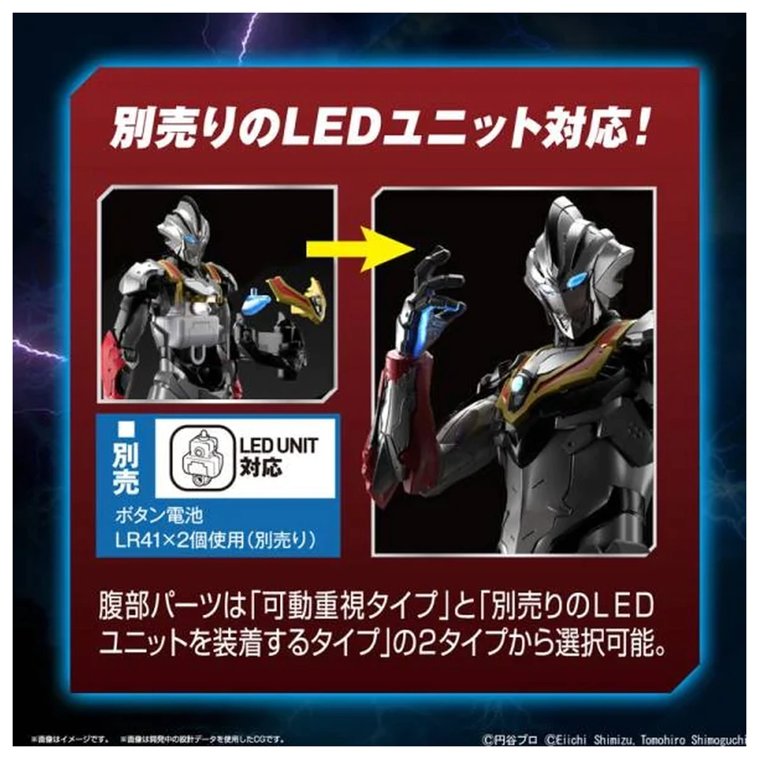Ultraman Figure-rise Standard Ultraman Evil Tiga "Action" Kit de model poza produsului