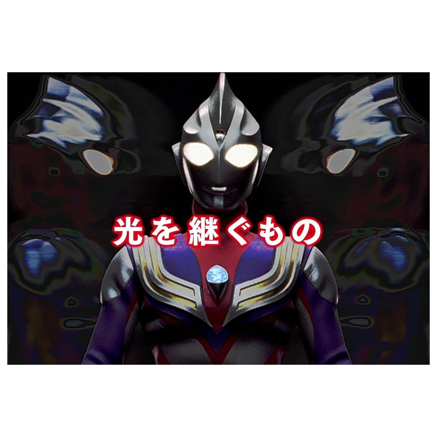 Ultraman Series S.H.Figuarts Shinkocchou Seihou Action Figure Golza 30th Anniversary Edition 15 cm poza produsului