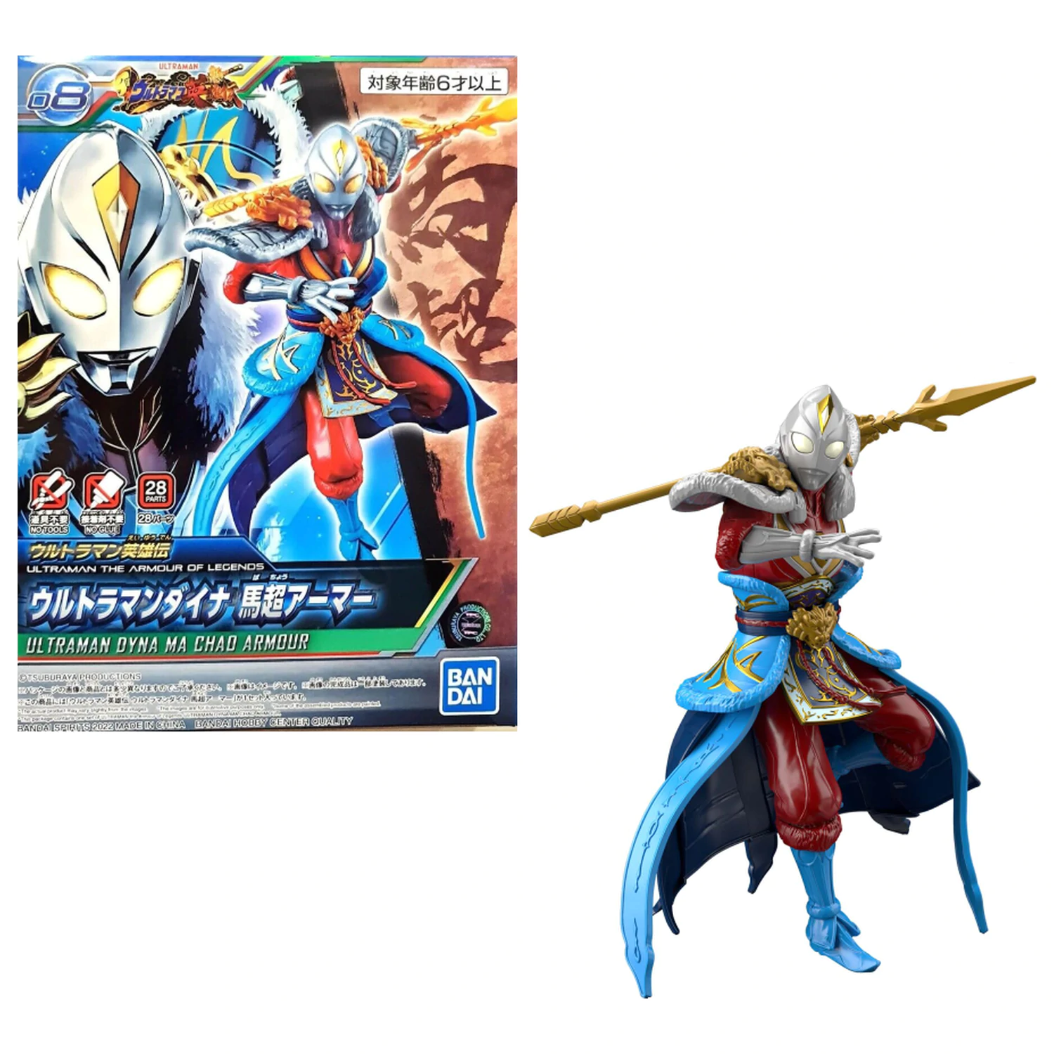 Ultraman The Armour of Legends Dyna Ma Chao Model Kit poza produsului