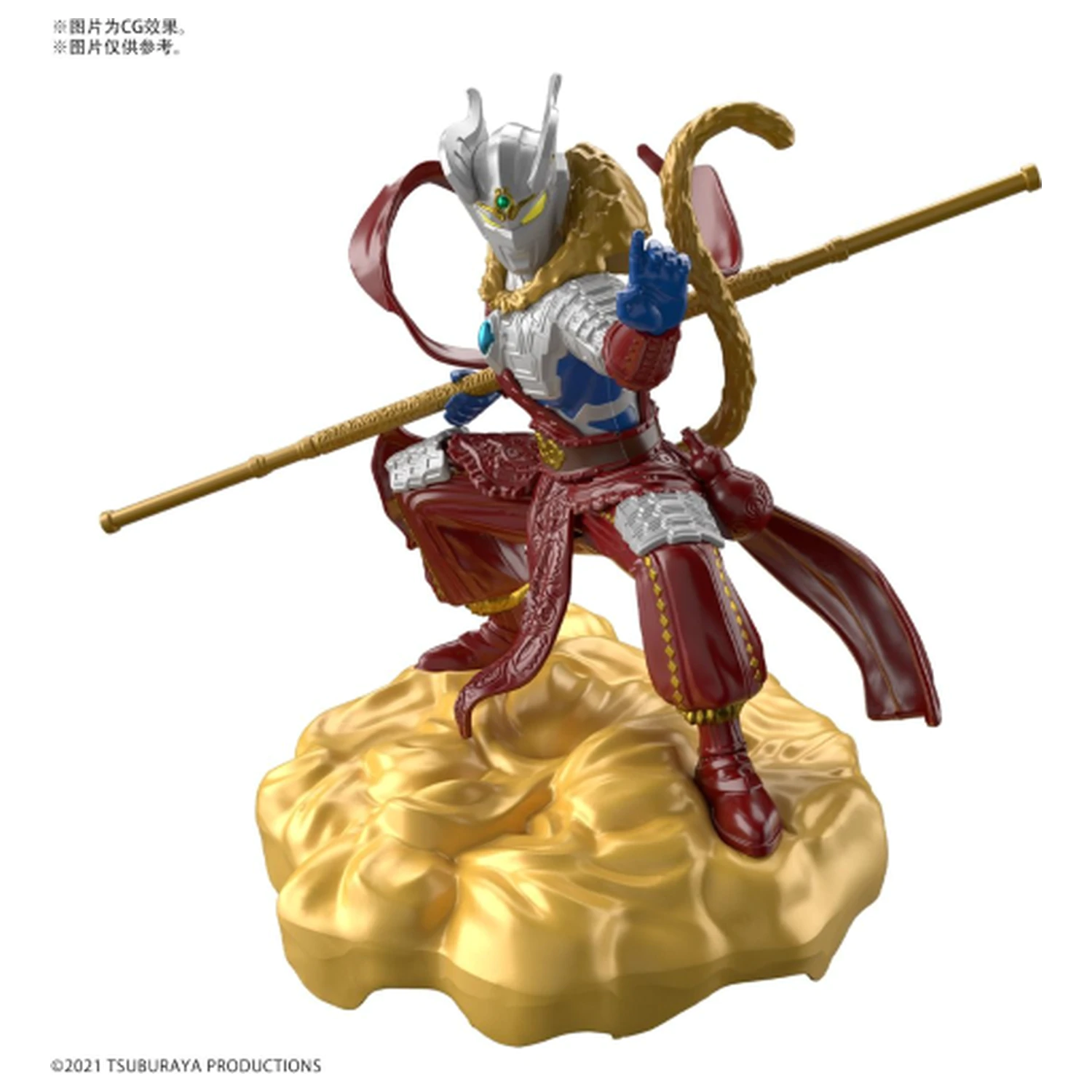 ULTRAMAN - The Armour of Legends Ultraman Zero Wukong Armour - Model Kit poza produsului