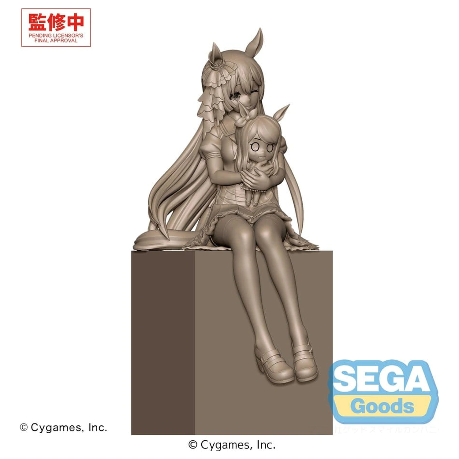 Umamusume: Pretty Derby XStellar statuie din PVC Satono Diamond Sitting Ver. 20 cm poza produsului
