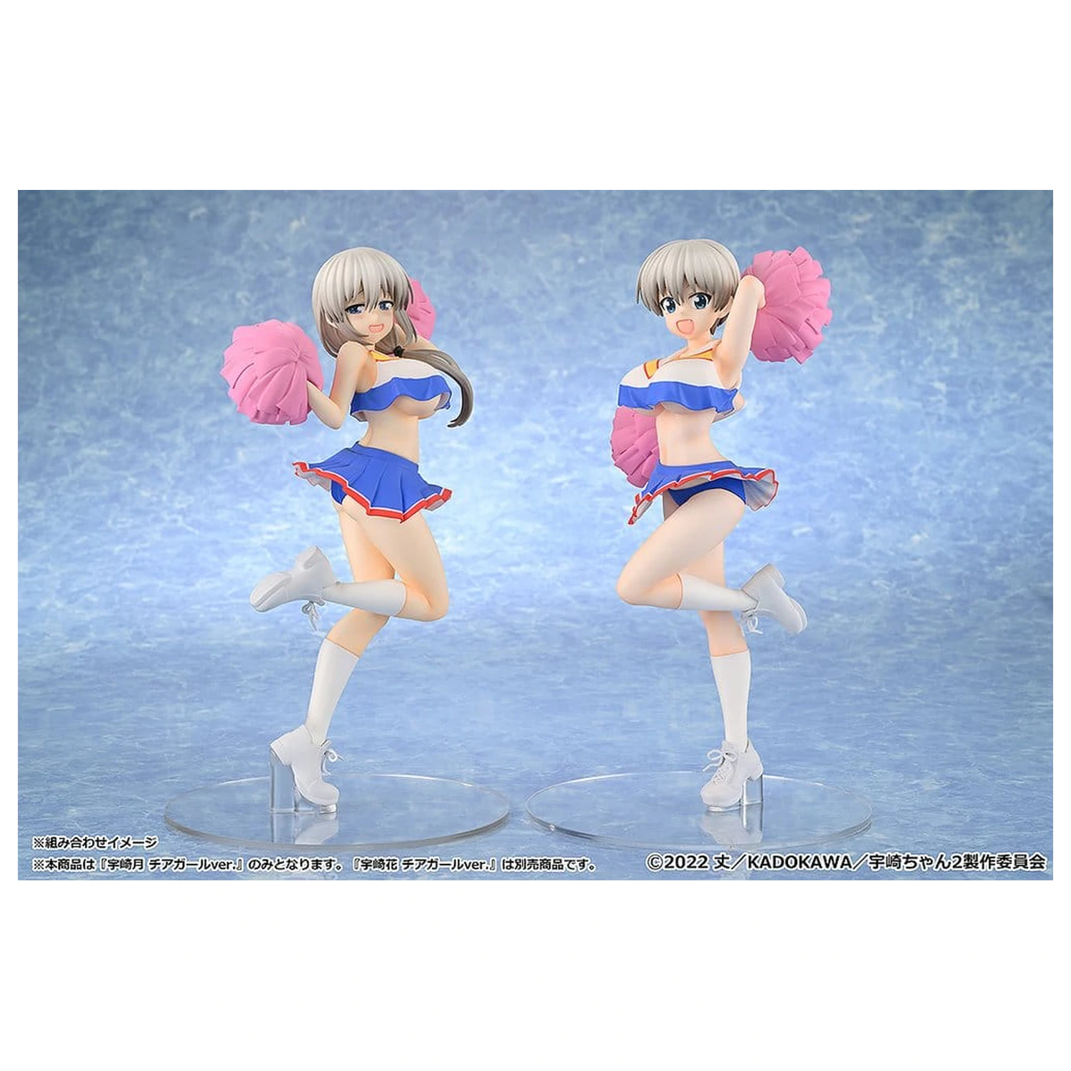 Uzaki-chan Wants to Hang Out! 2nd Season PVC Figurina 1/7 Tsuki Uzaki: Cheerleader Ver. 23 cm poza produsului