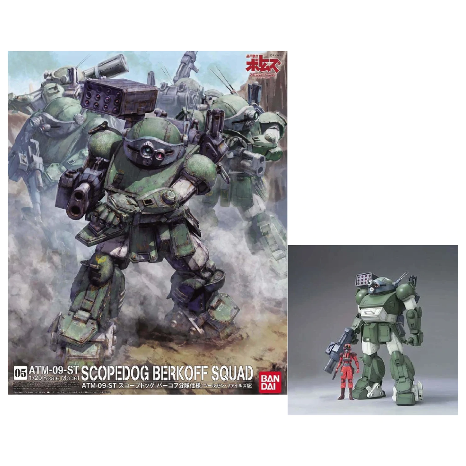 Votoms 1/20 ATM-09-ST Scopedog Berkoff Squad Kit Model poza produsului