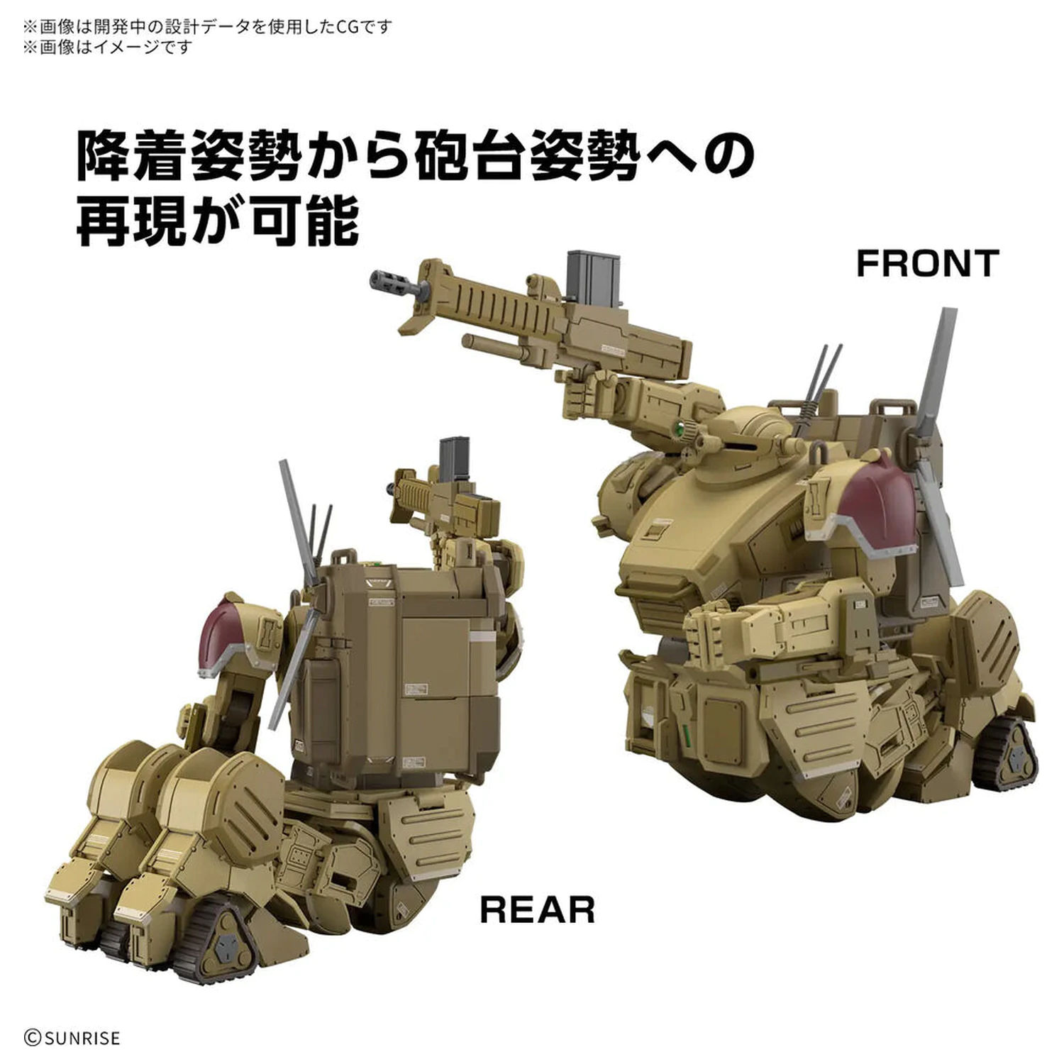 Votoms Scopedog The Grey Witch Desert Custom set model HG poza produsului