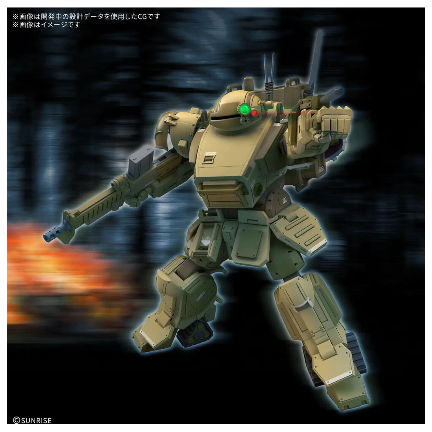 Votoms Scopedog The Grey Witch Desert Custom set model HG poza produsului