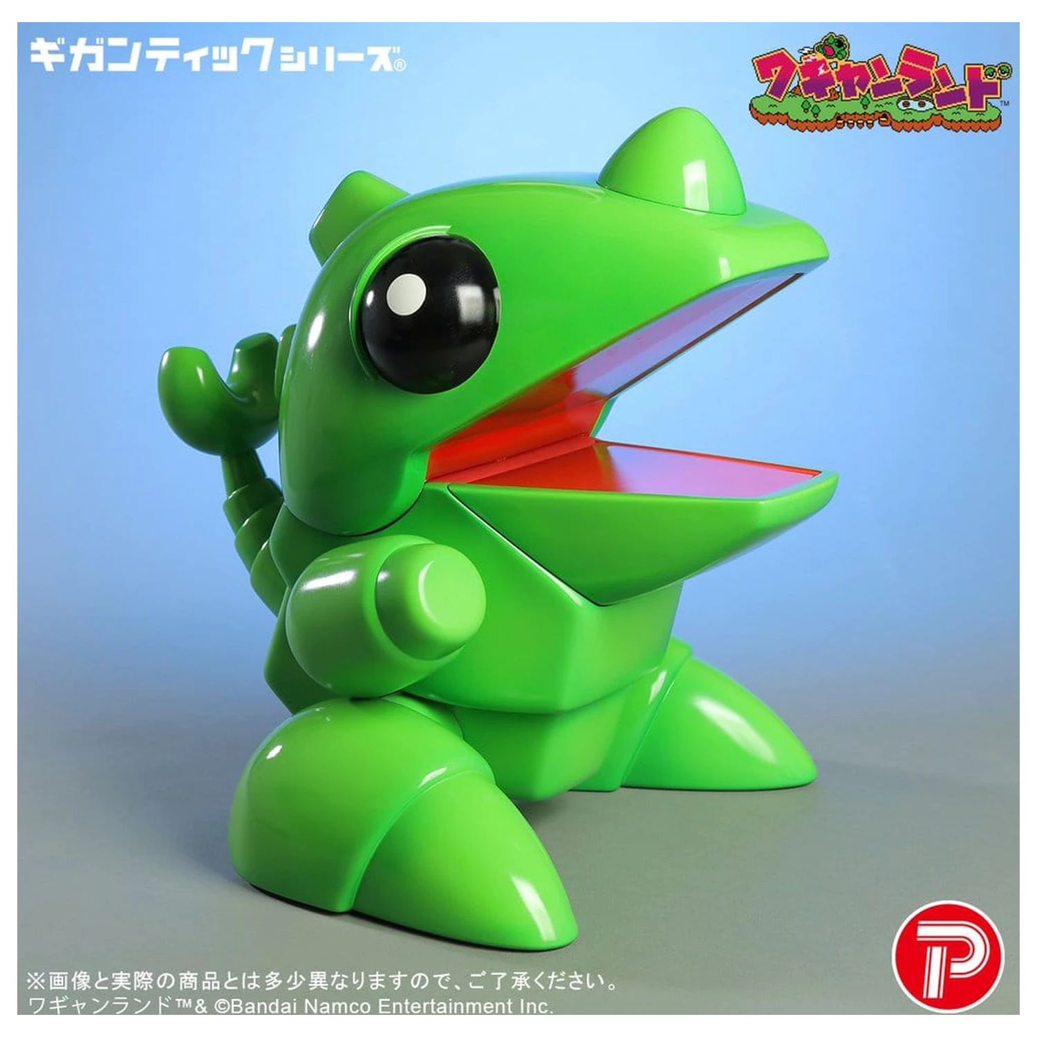 Figurina din PVC Wagyan Land Gigantic Series Wagyan 26 cm poza produsului