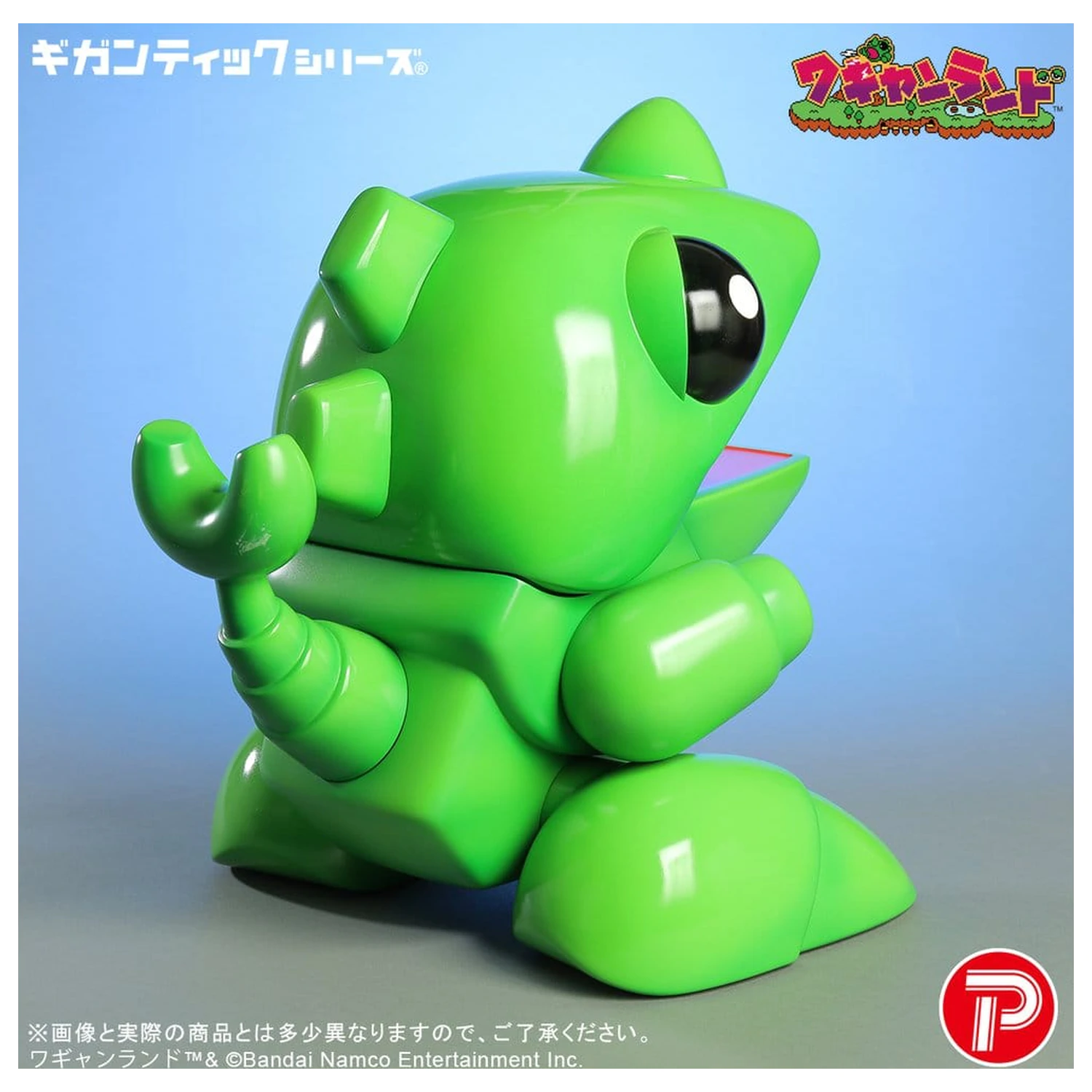 Figurina din PVC Wagyan Land Gigantic Series Wagyan 26 cm poza produsului