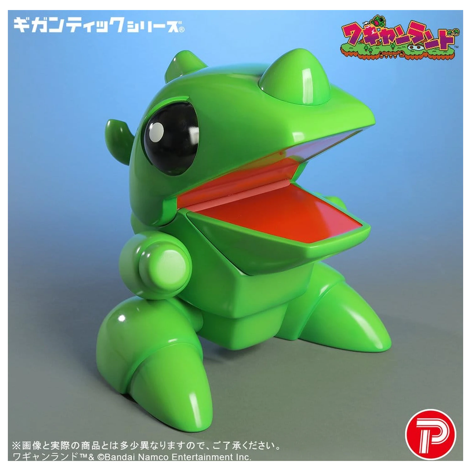 Figurina din PVC Wagyan Land Gigantic Series Wagyan 26 cm poza produsului