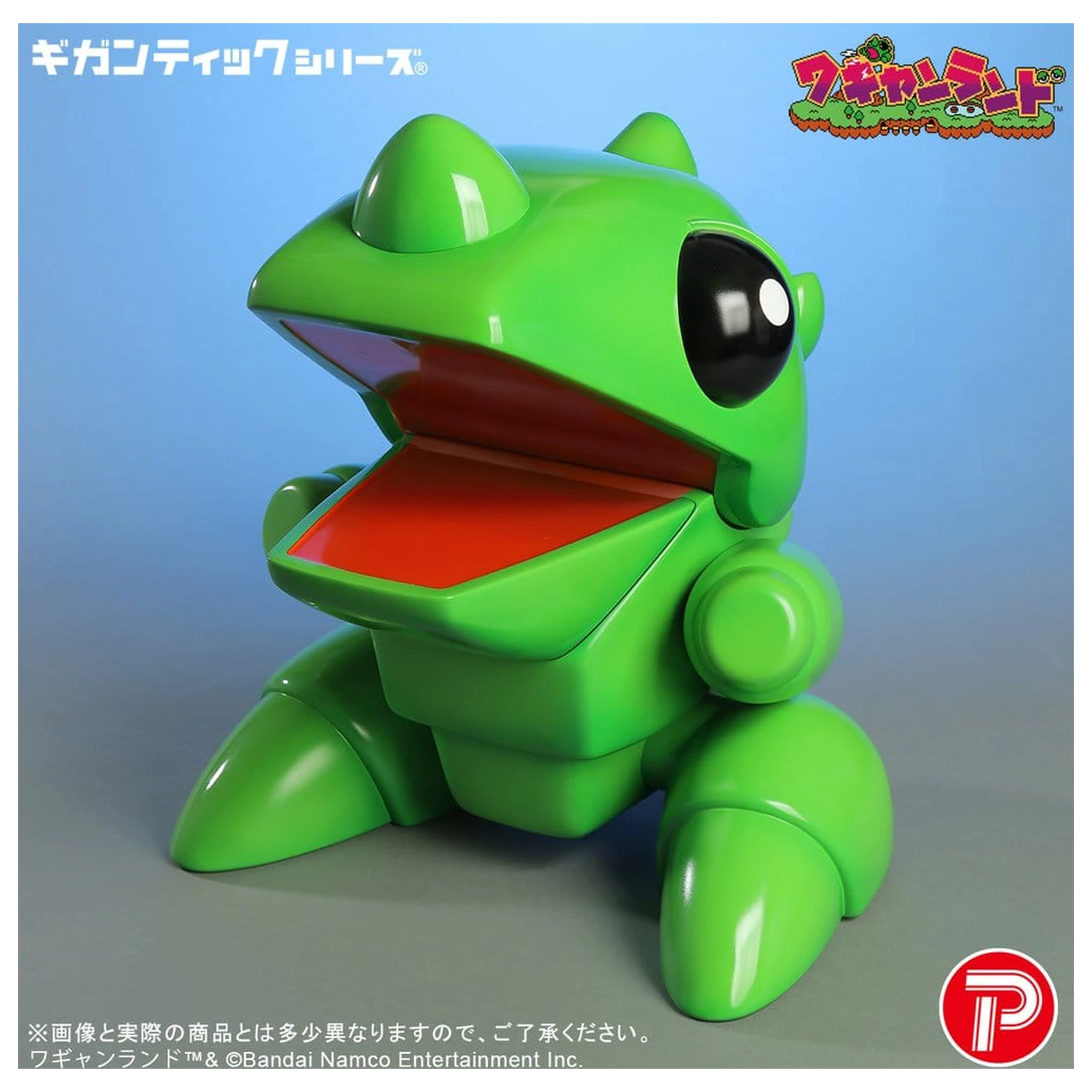 Figurina din PVC Wagyan Land Gigantic Series Wagyan 26 cm poza produsului