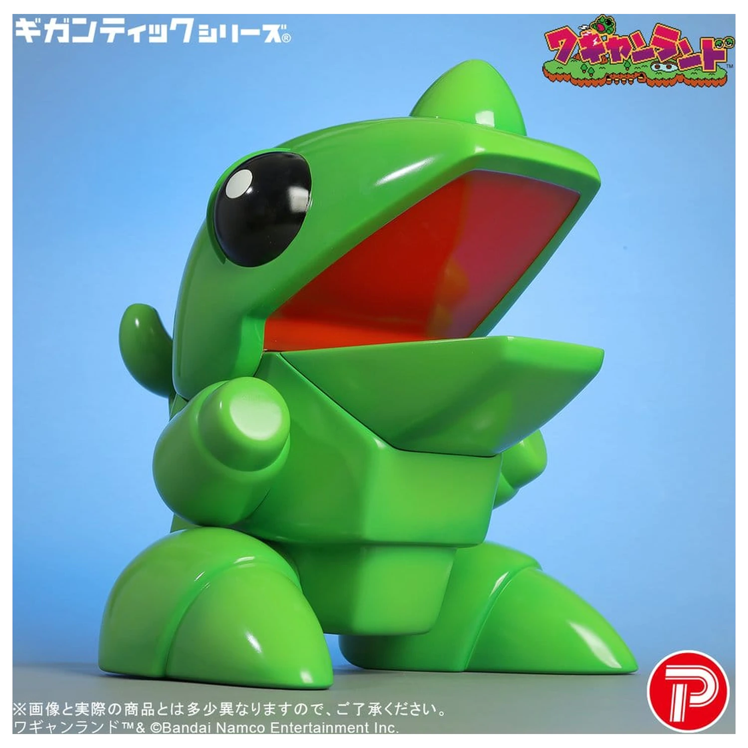 Figurina din PVC Wagyan Land Gigantic Series Wagyan 26 cm poza produsului