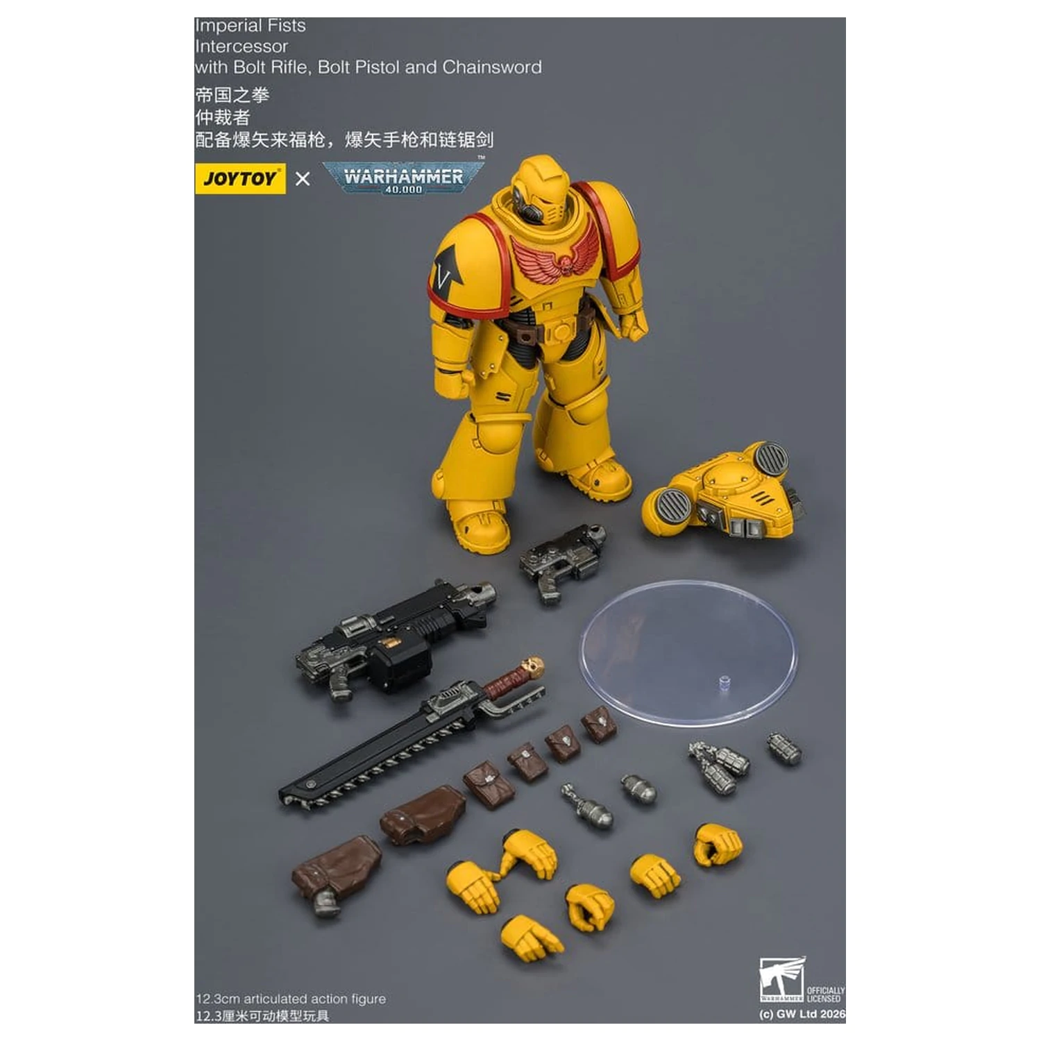 Warhammer 40,000 Figurina de actiune Imperial Fists Intercessor 12 cm poza produsului