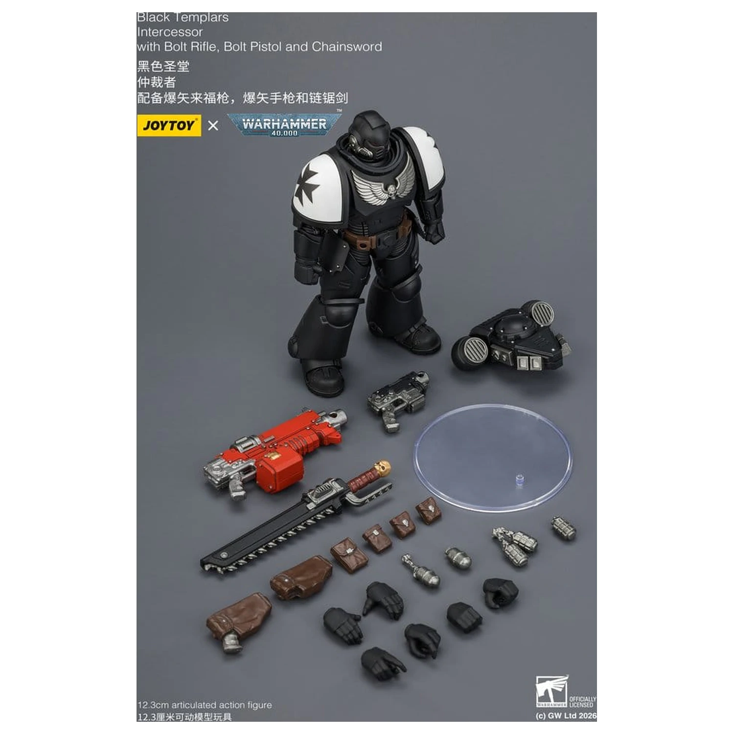 Warhammer 40,000 Figurina de actiune Black Templars Intercessor 12 cm poza produsului