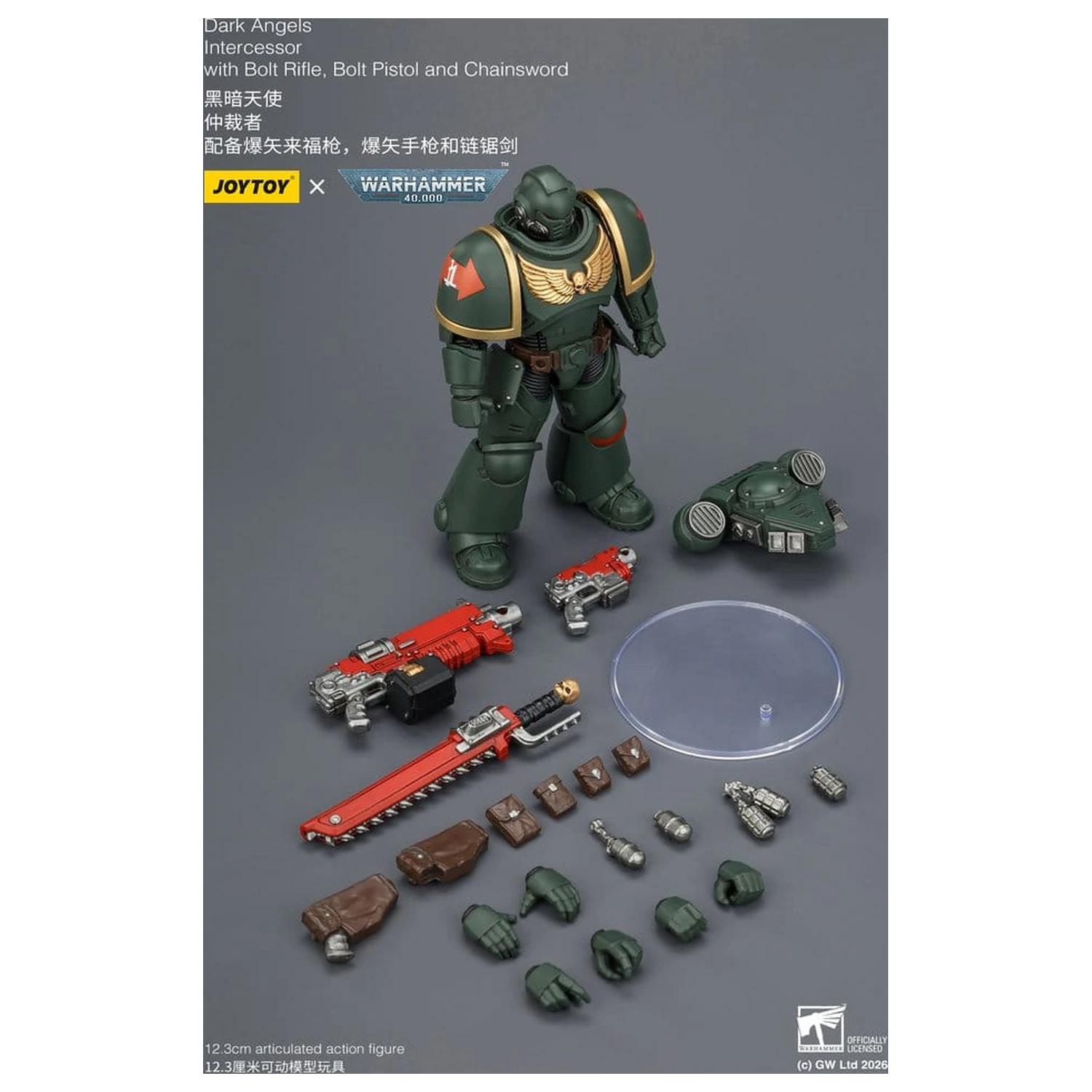 Warhammer 40,000 Figurina de actiune Dark Angels Intercessor 12 cm poza produsului