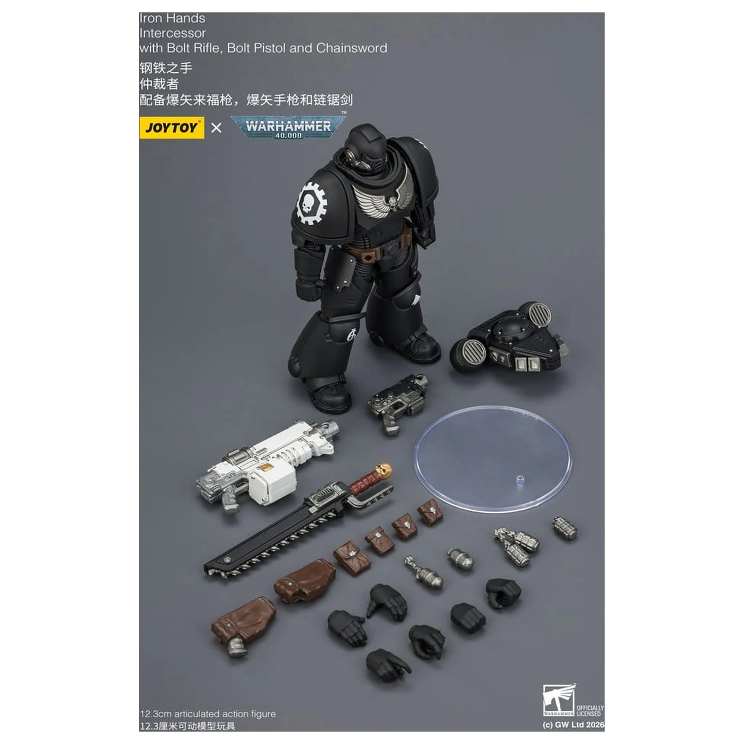 Warhammer 40,000 Figurina de actiune Iron Hands Intercessor 12 cm poza produsului