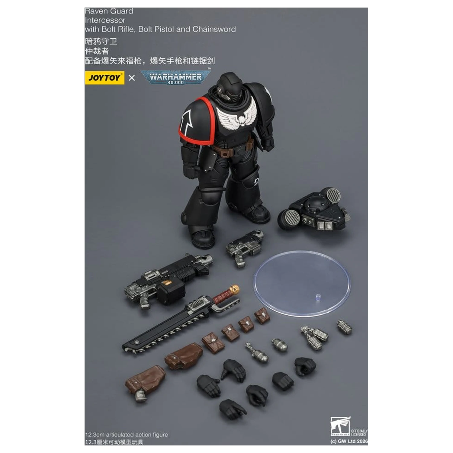 Warhammer 40,000 Action Figure Raven Guard Intercessor 12 cm poza produsului