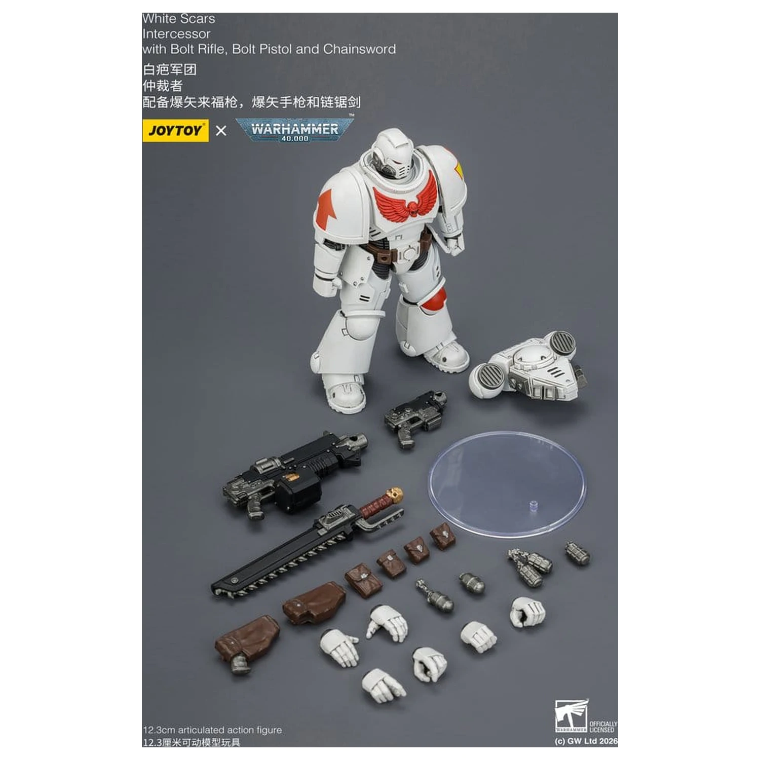 Warhammer 40,000 Figurina de actiune White Scars Intercessor 12 cm poza produsului