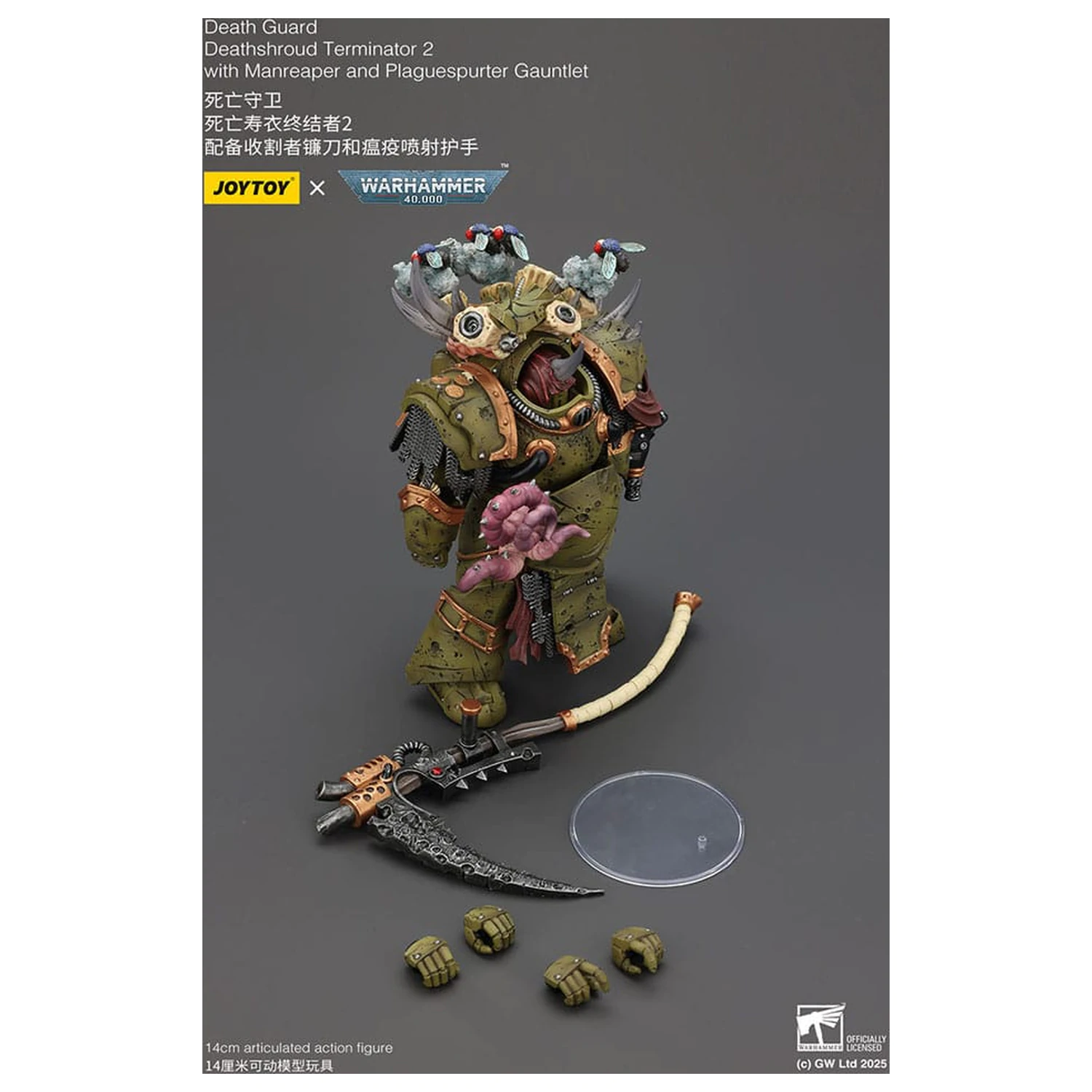 Warhammer 40k Figurina de acțiune 1/18 Death Guard Deathshroud Terminator Champion cu Manreaper si Plaguespurter Gauntlets 14 cm poza produsului