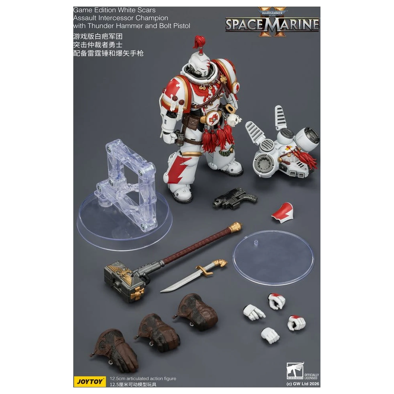 Warhammer Action Figure Game Edition White Scars Assault Intercessor Champion 13 cm poza produsului