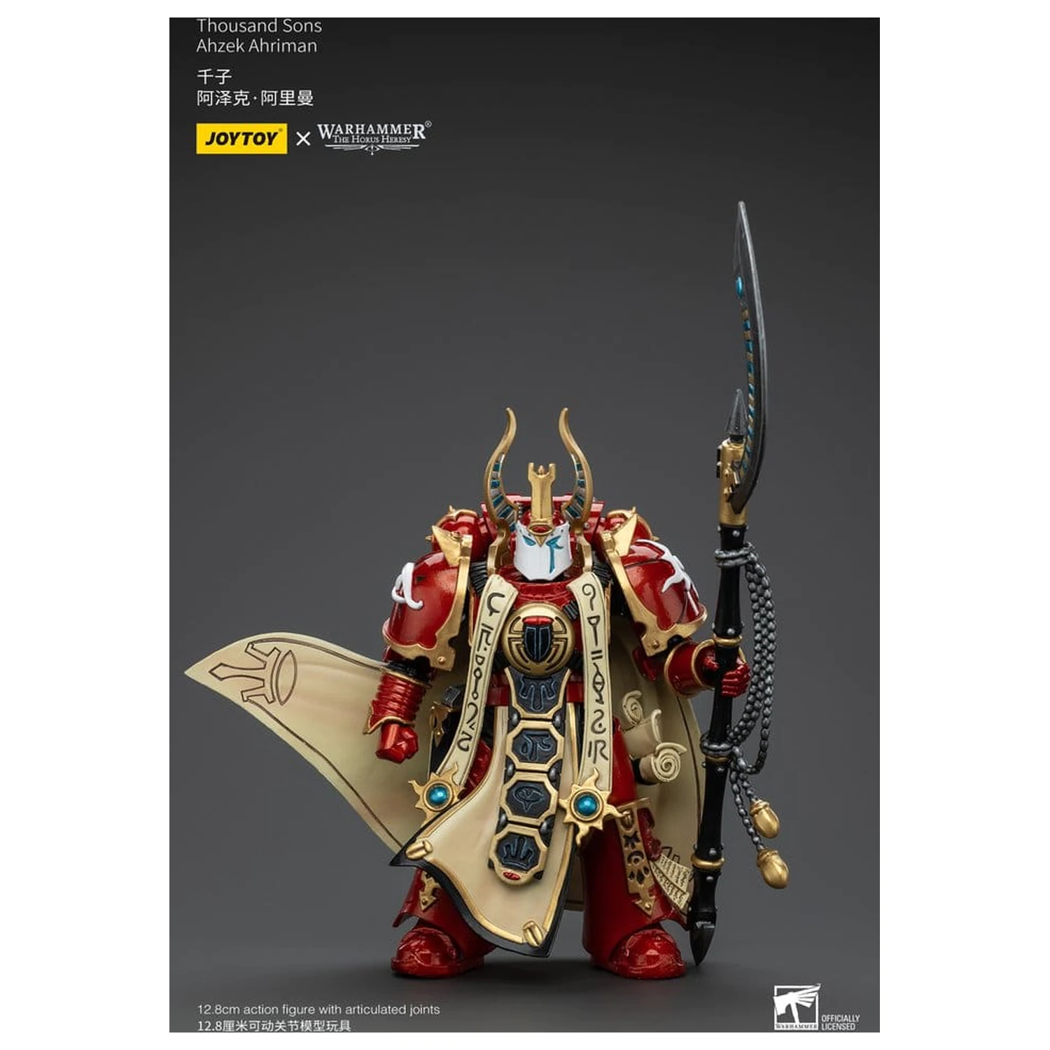 Figurină de acțiune Warhammer The Horus Heresy 1/18 Thousand son Ahzek Ahriman 12 cm poza produsului