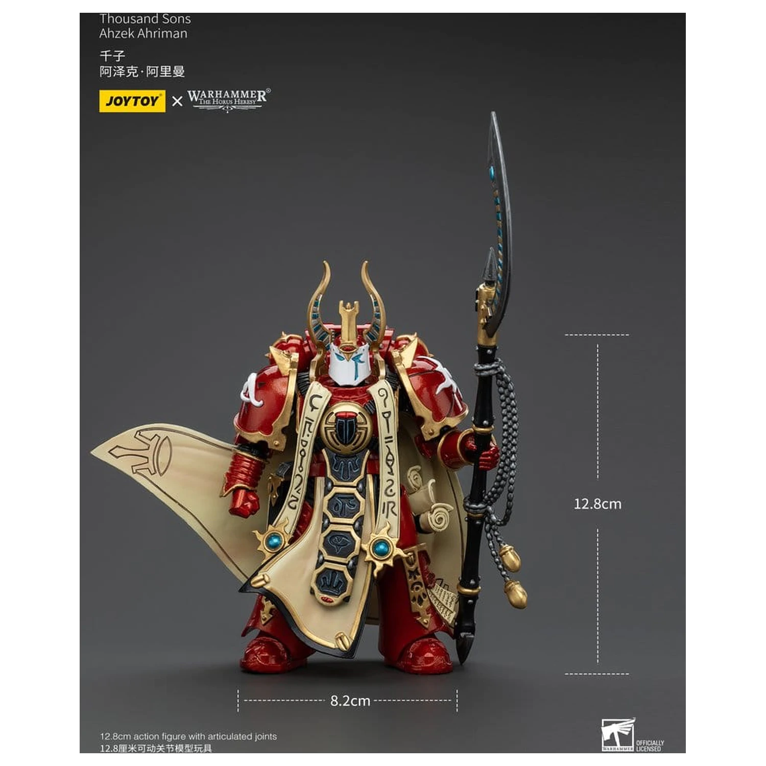 Figurină de acțiune Warhammer The Horus Heresy 1/18 Thousand son Ahzek Ahriman 12 cm poza produsului
