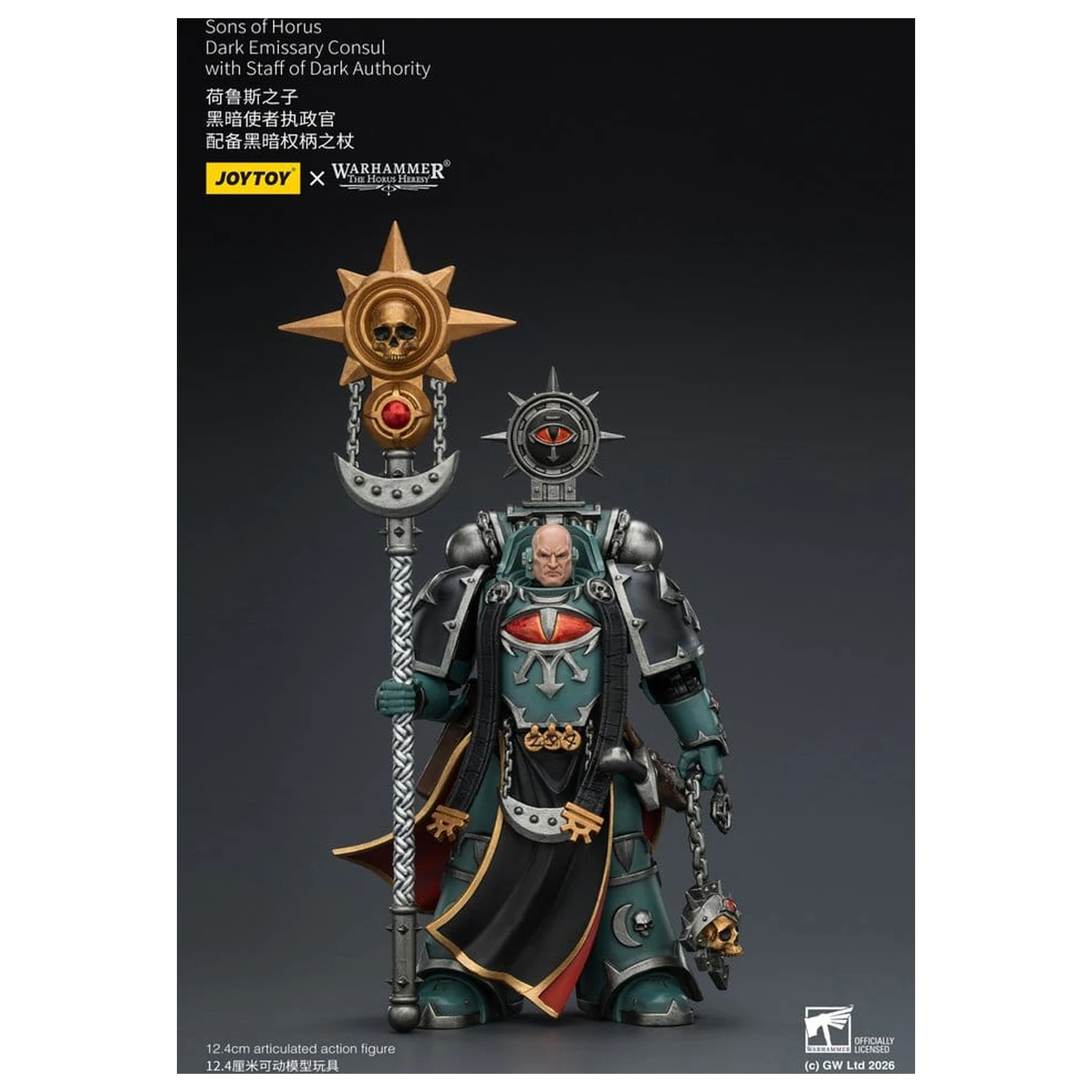 Warhammer The Horus Heresy figurina Sons of Horus Dark Emissary Consul 12 cm poza produsului