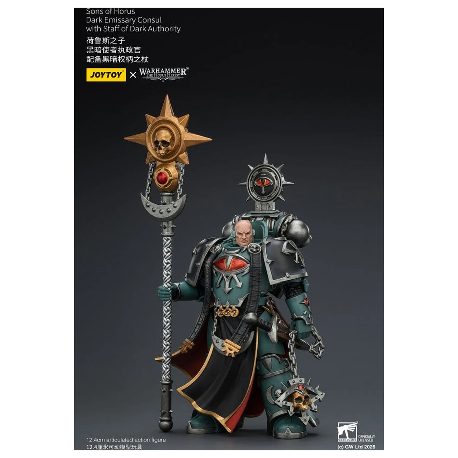 Warhammer The Horus Heresy figurina Sons of Horus Dark Emissary Consul 12 cm poza produsului