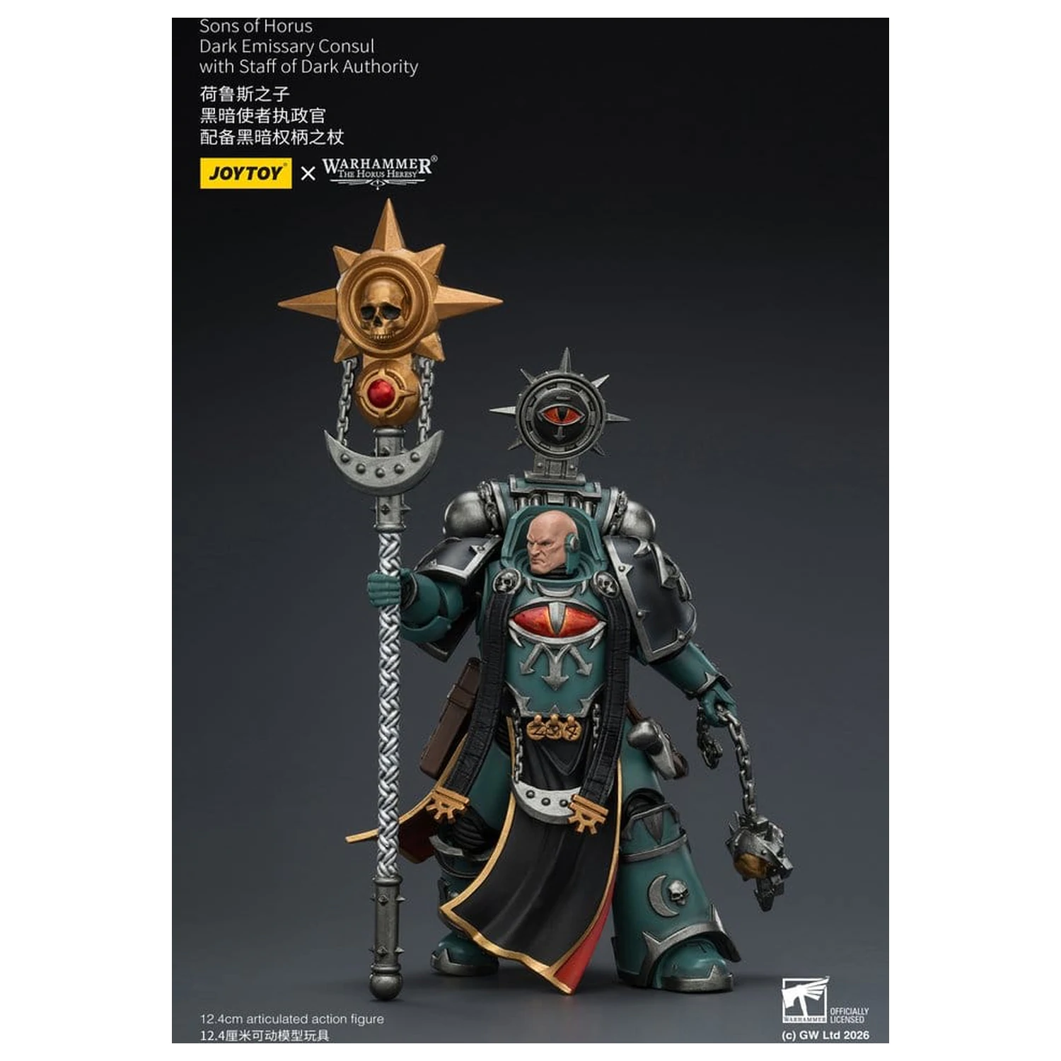 Warhammer The Horus Heresy figurina Sons of Horus Dark Emissary Consul 12 cm poza produsului