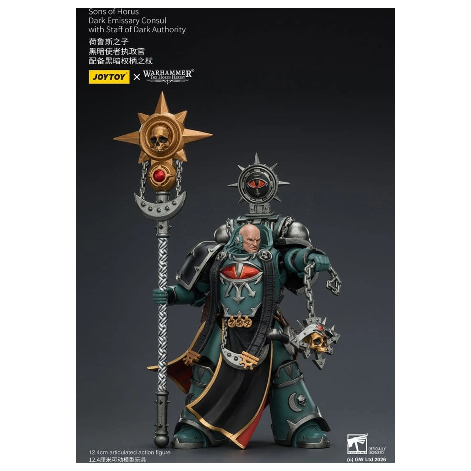 Warhammer The Horus Heresy figurina Sons of Horus Dark Emissary Consul 12 cm poza produsului